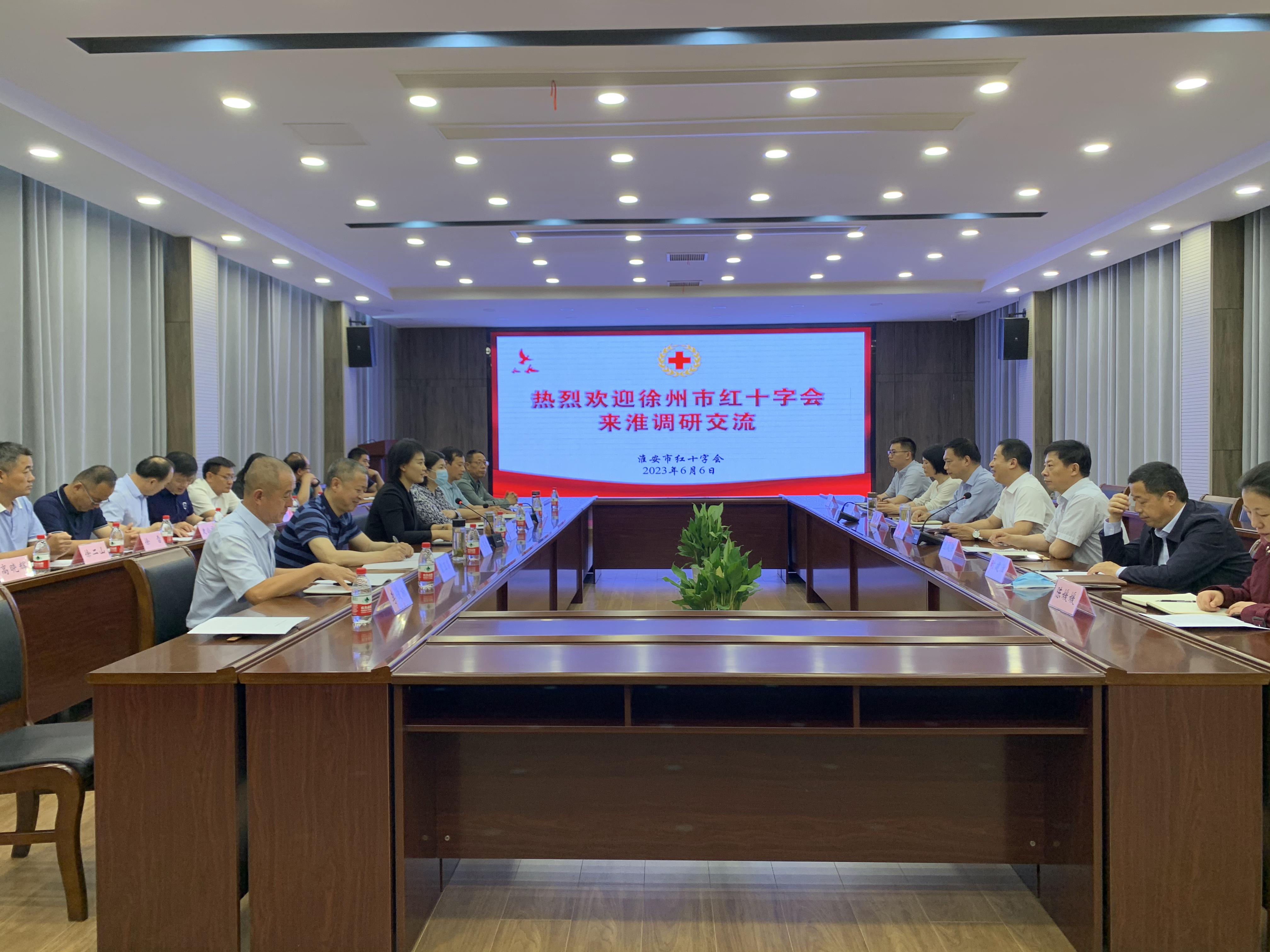 淮安 座谈.jpg