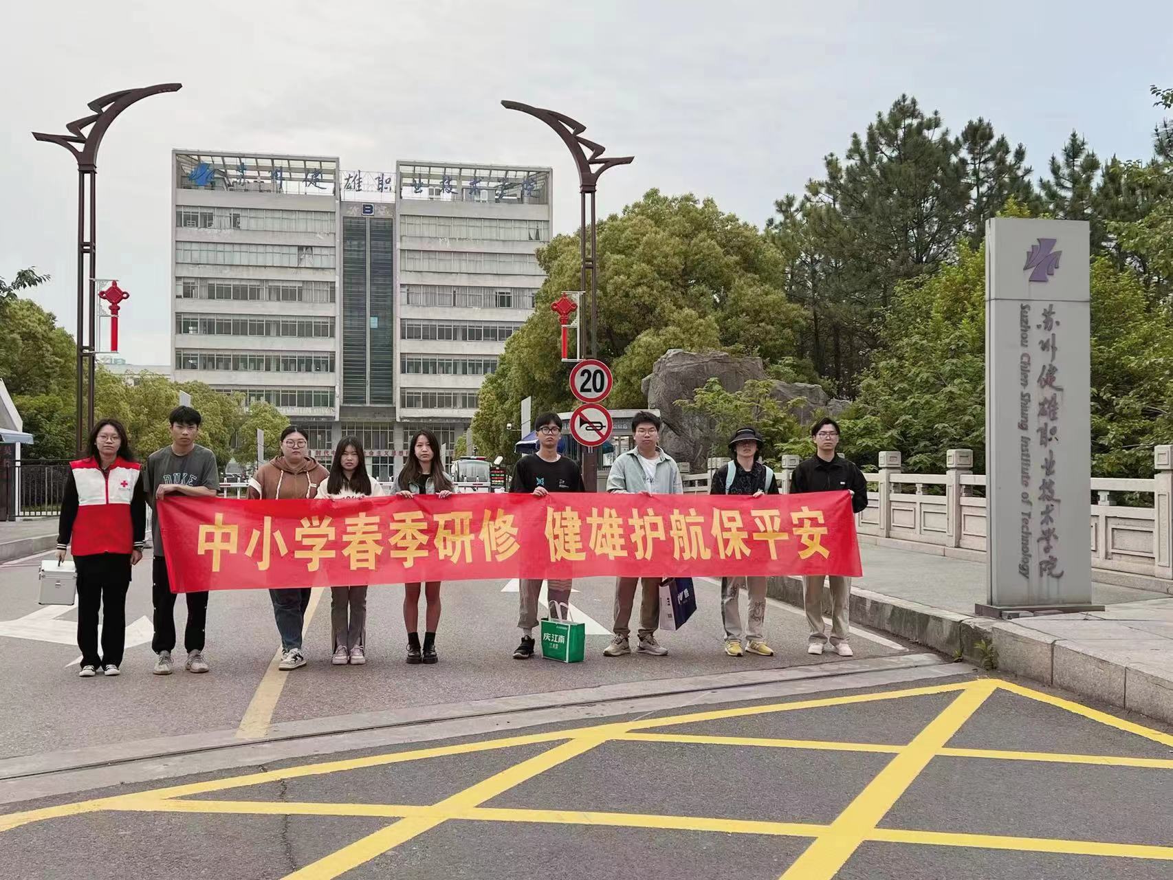 微信图片_20230512170300(1).jpg