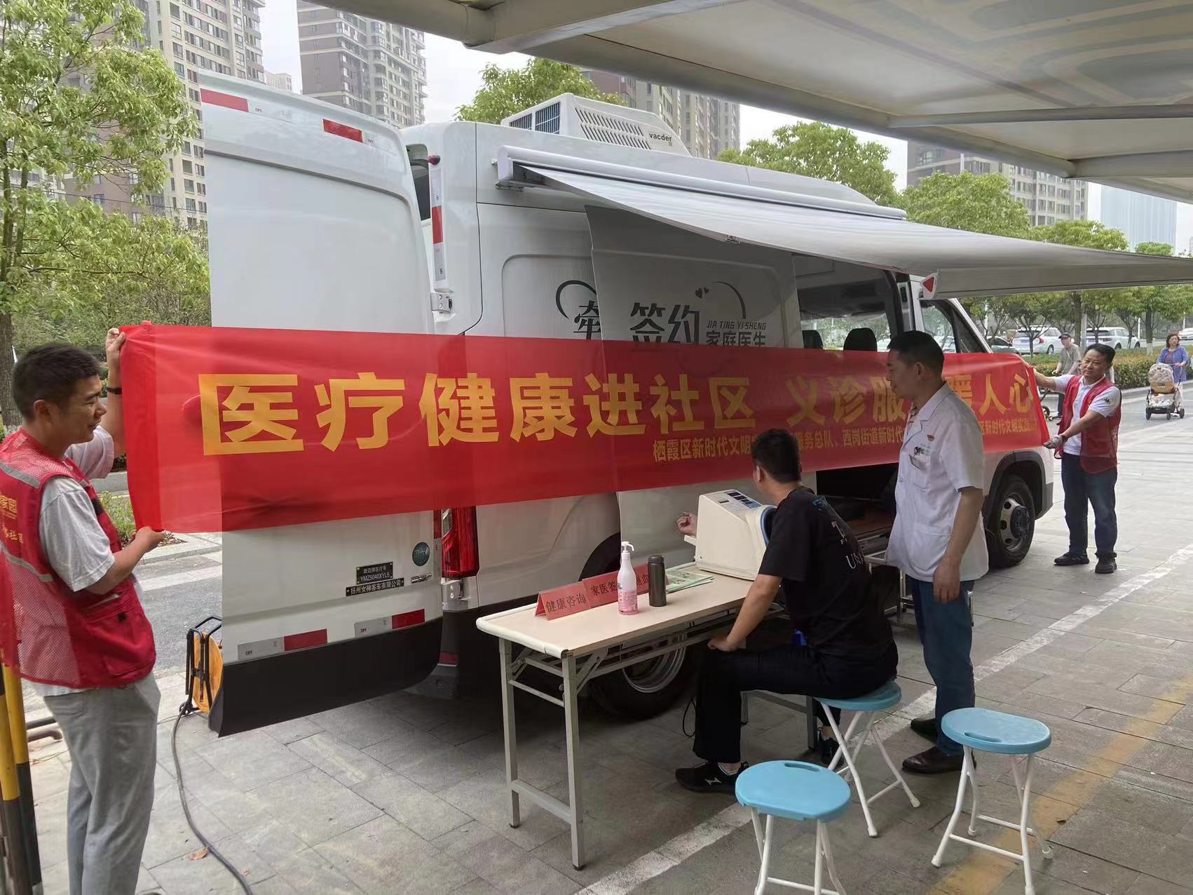 6.12医疗服务进社区 义诊服务暖人心.jpg