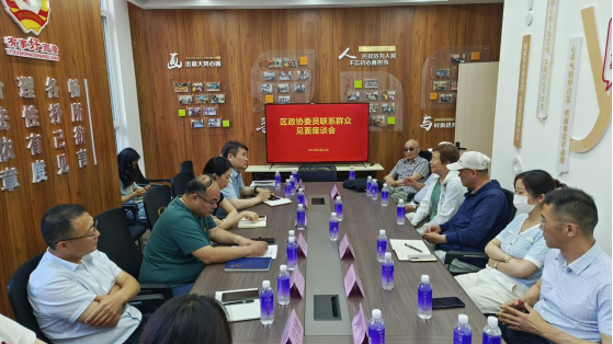 6.14——区红十字会党支部联合区政协委员开展联系群众见面座谈会519.png