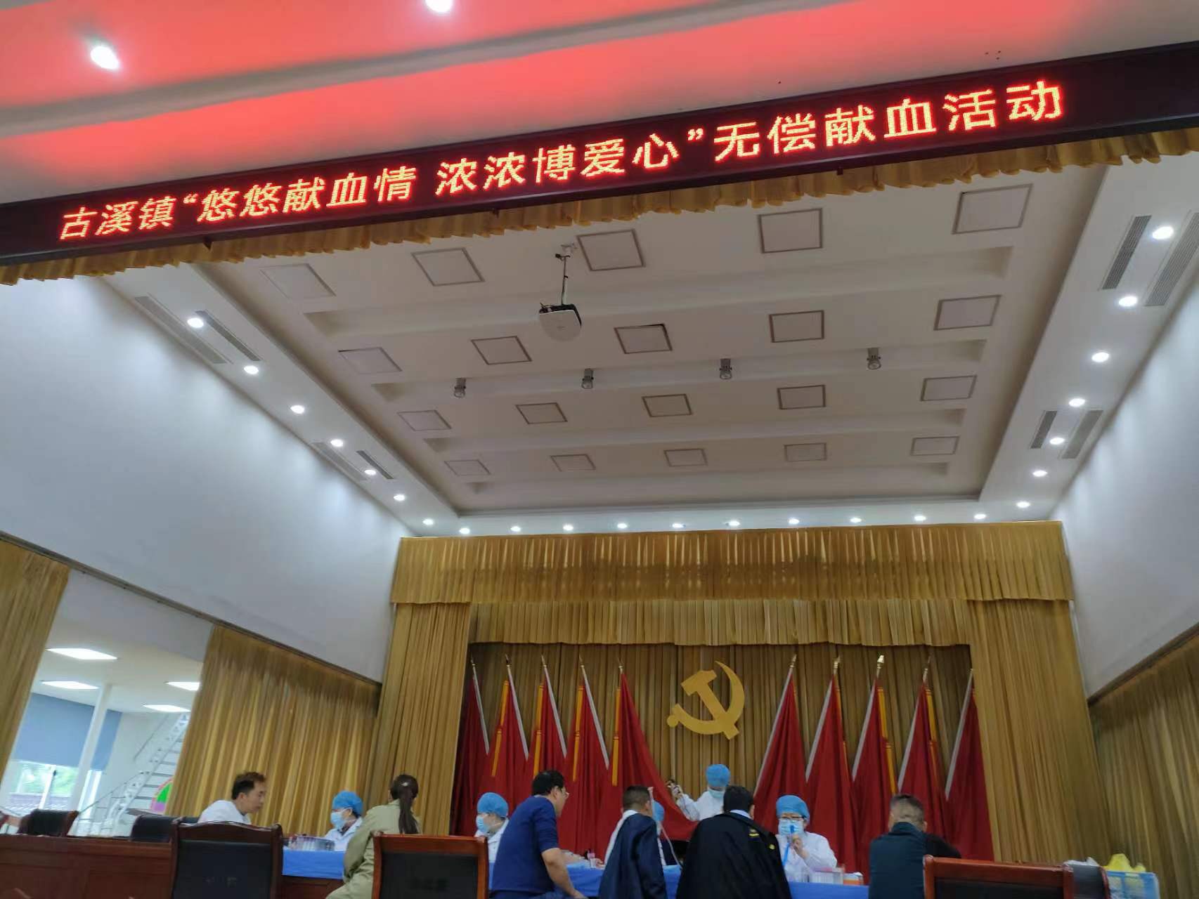 20230510 0511 古溪无偿献血 3.jpg