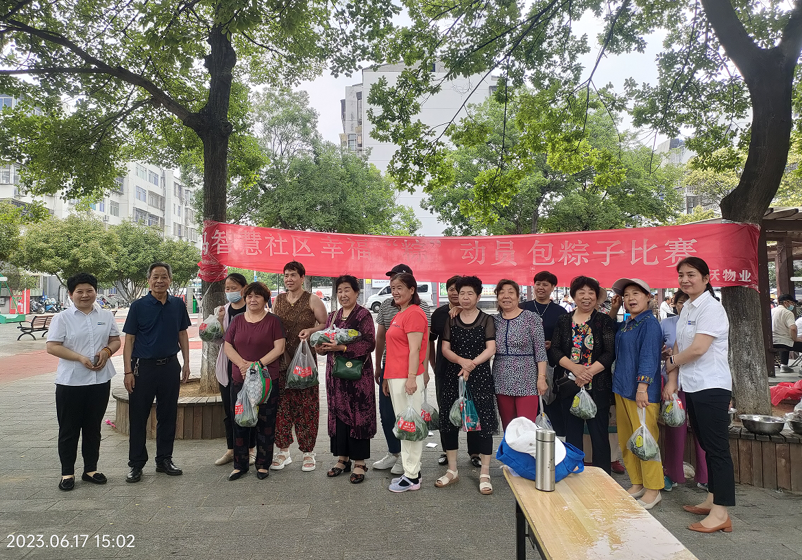 微信截图_20230621151948.png