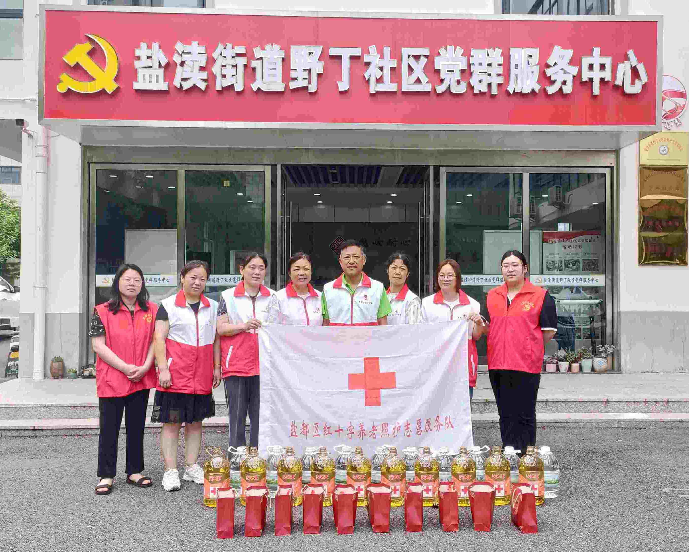 在野丁社区合影(1).jpg