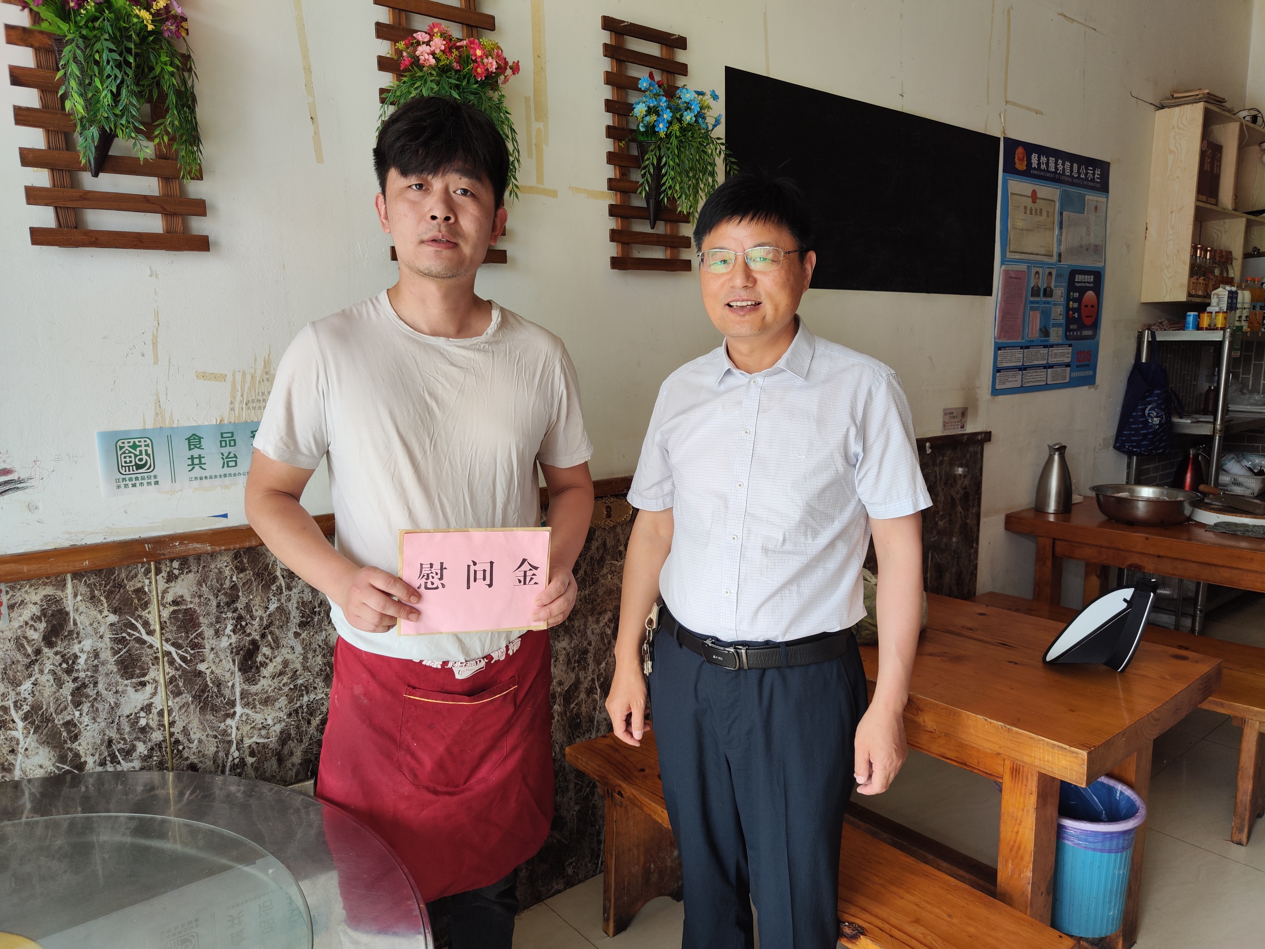 微信图片_20230622150730.jpg