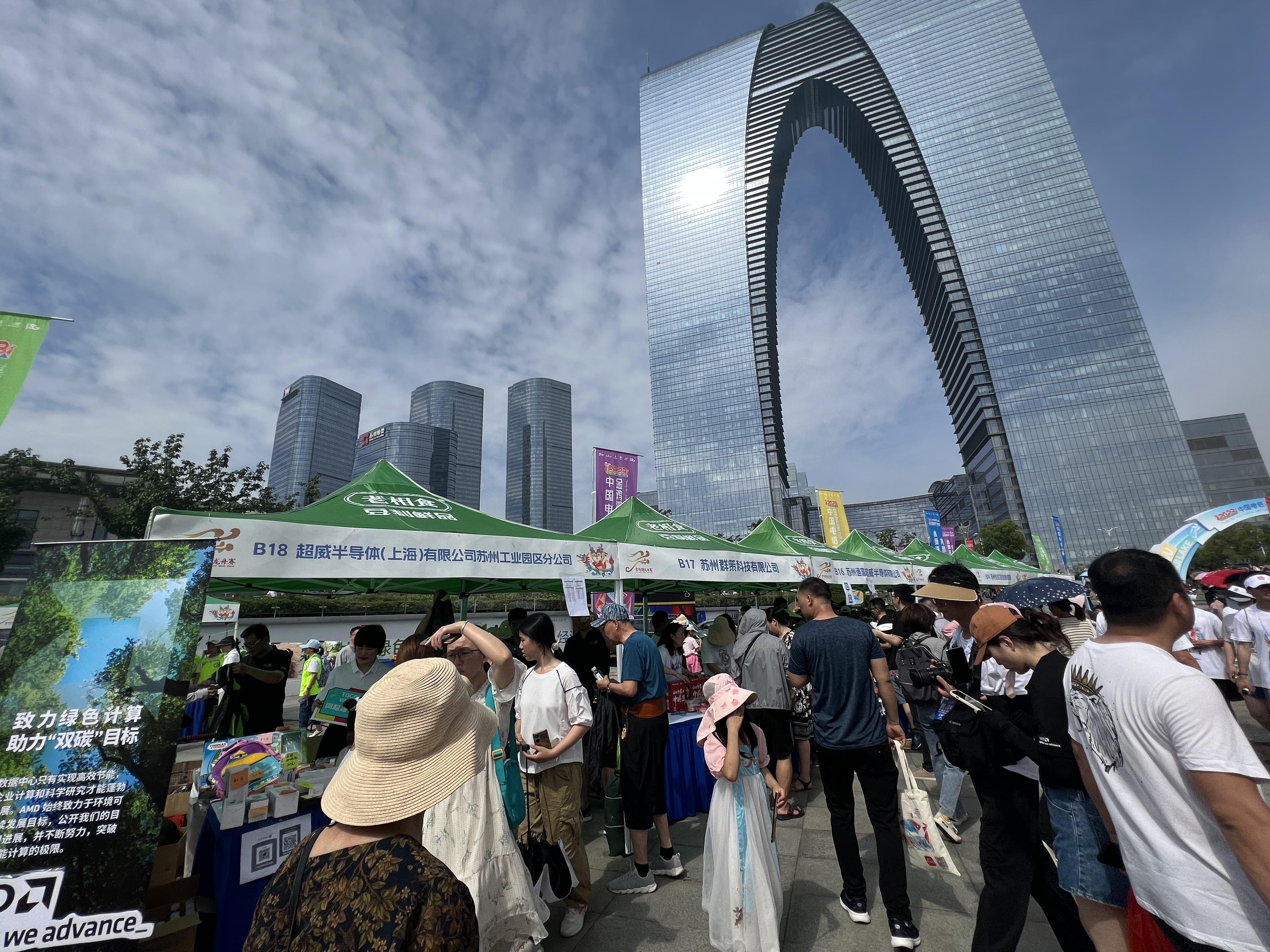 微信图片_20230625092311.jpg