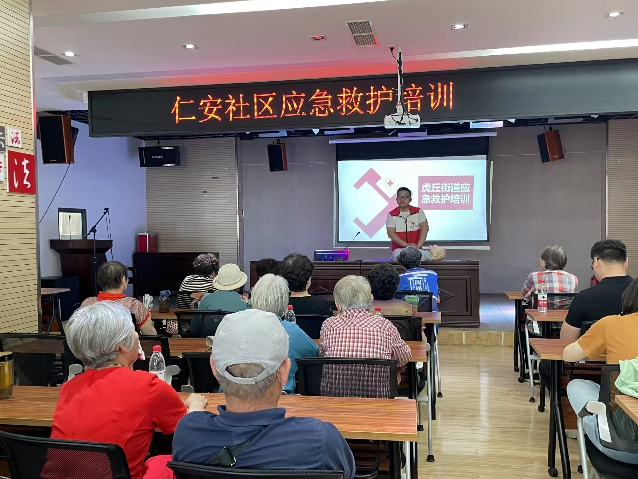 应急救护走进微网格培训.jpg