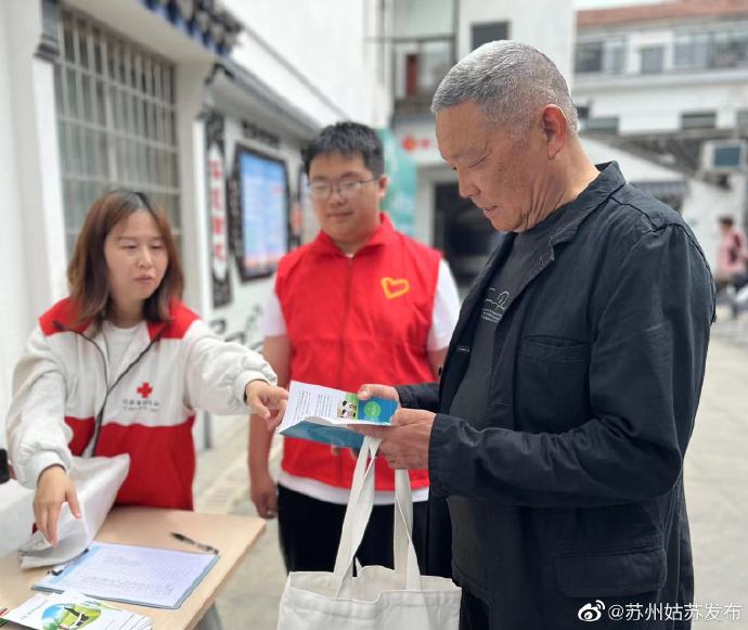 寻迹学士.jpg