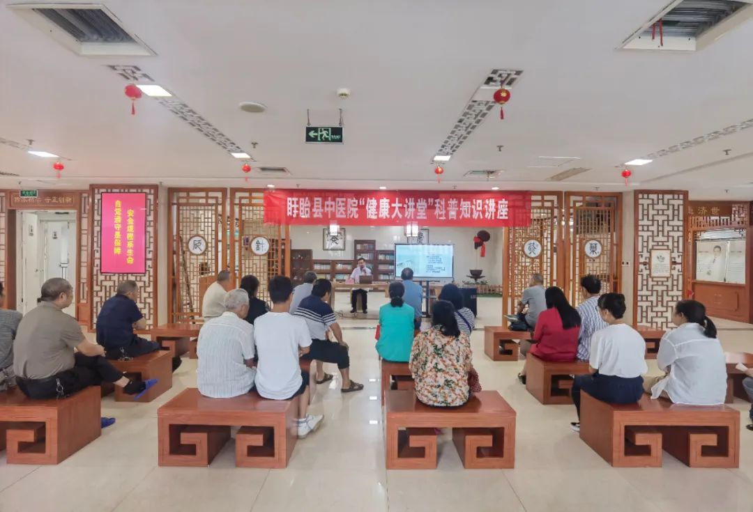 【医心为民 健康相伴】盱眙县中医院开展第7期“健康大讲堂”科普宣讲活动.jpg