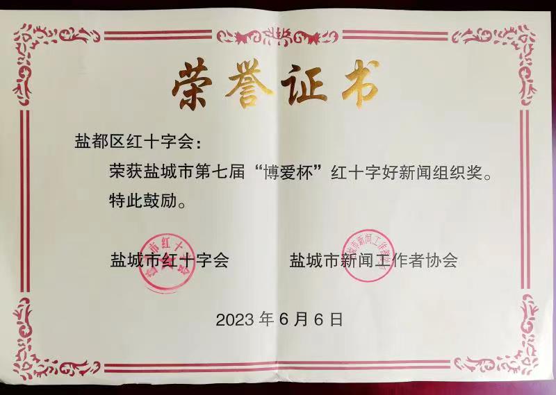 微信图片_202306290937292.jpg