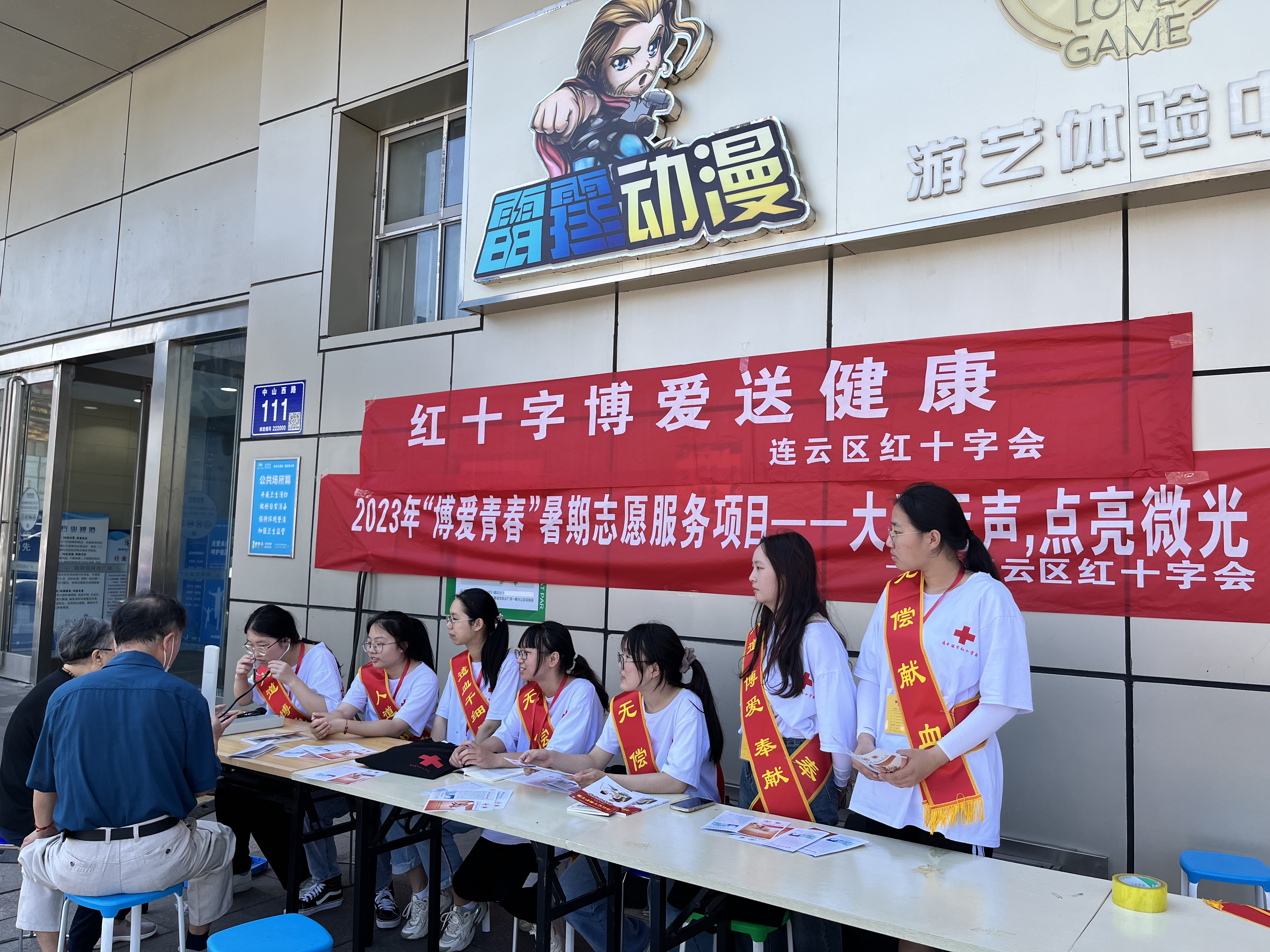 微信图片_20230706115808.jpg