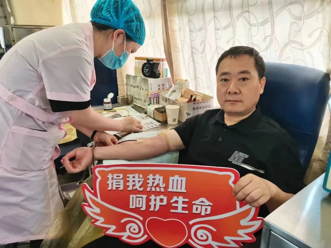 捐献血液 分享生命.jpg