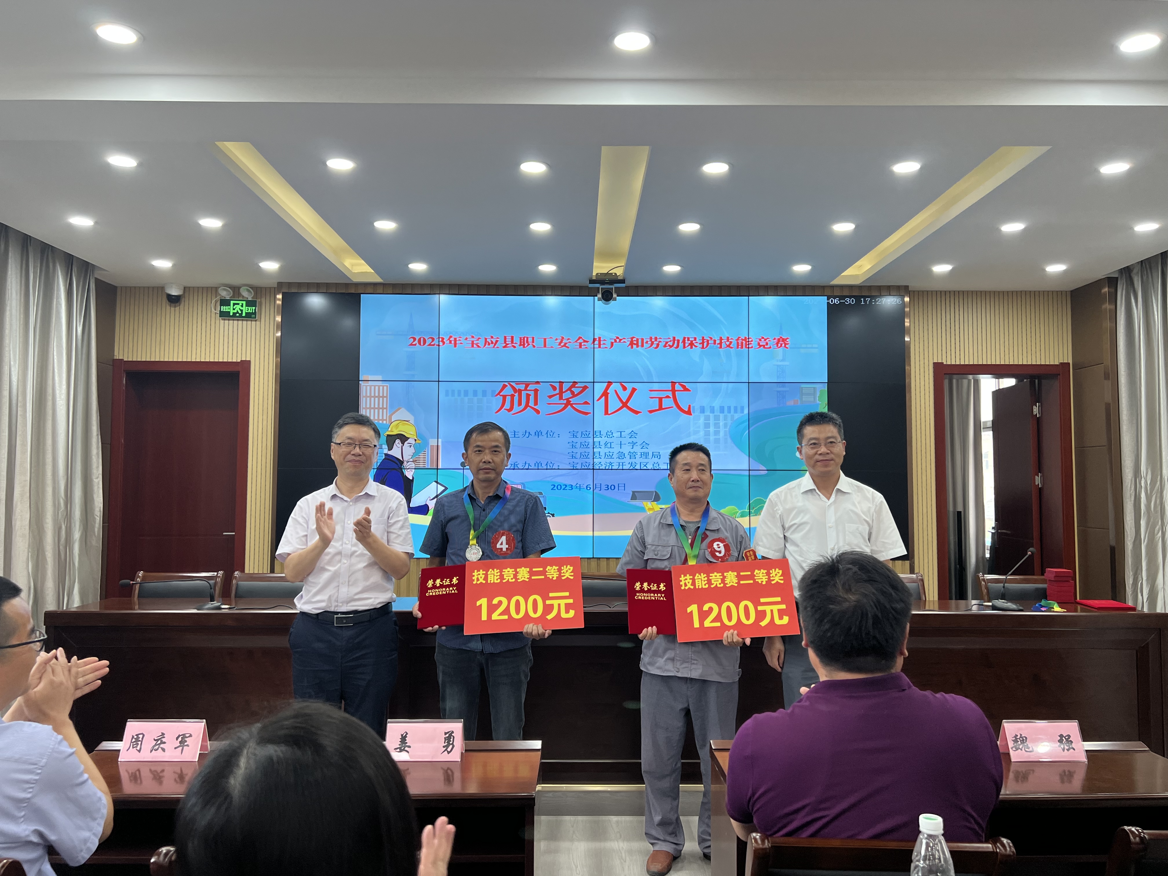 微信图片_202306301756063.jpg
