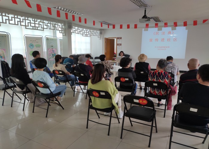 民法典.jpg