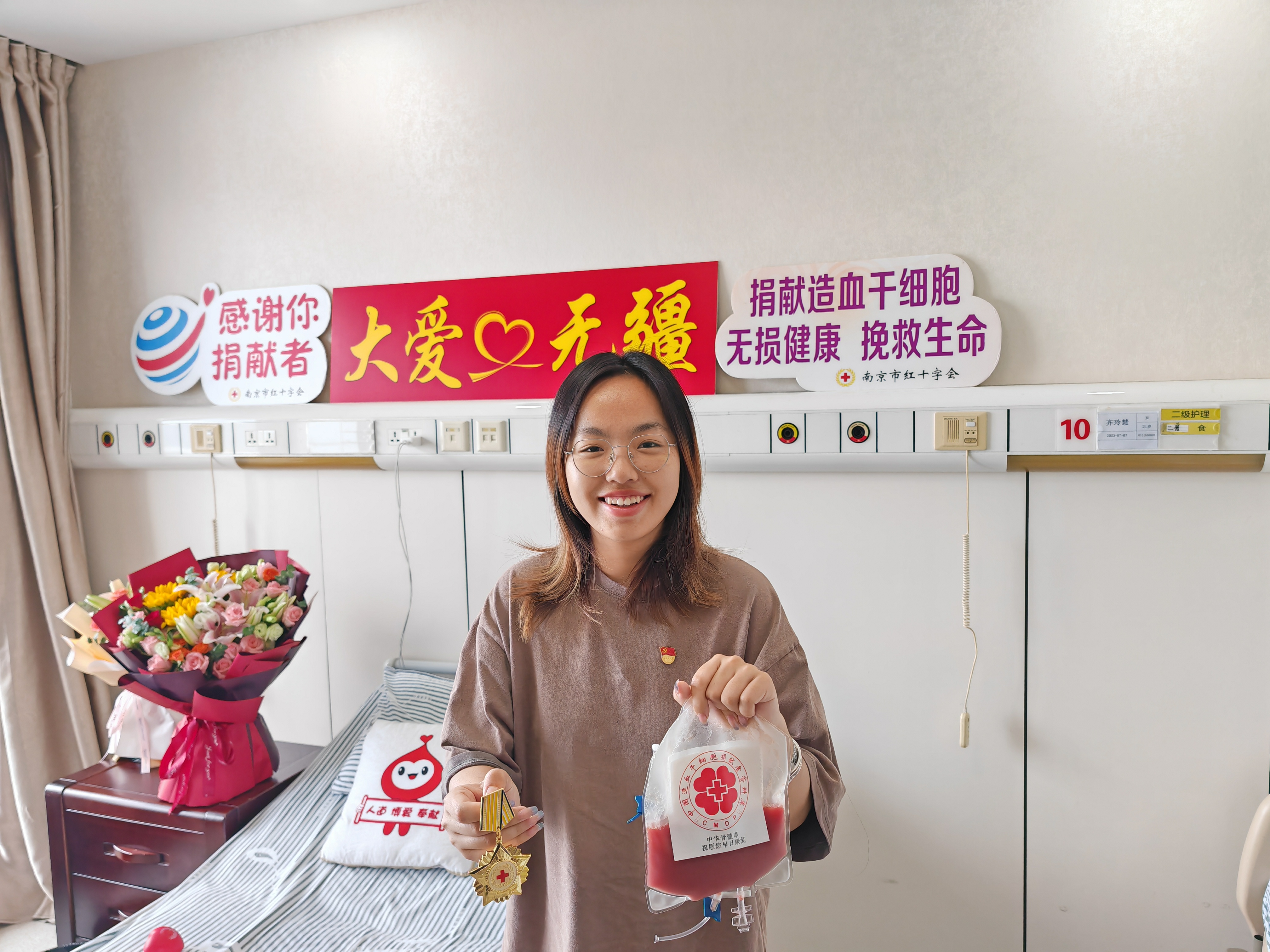 南京林业大学的齐玲慧捐献造血干细胞3.jpg