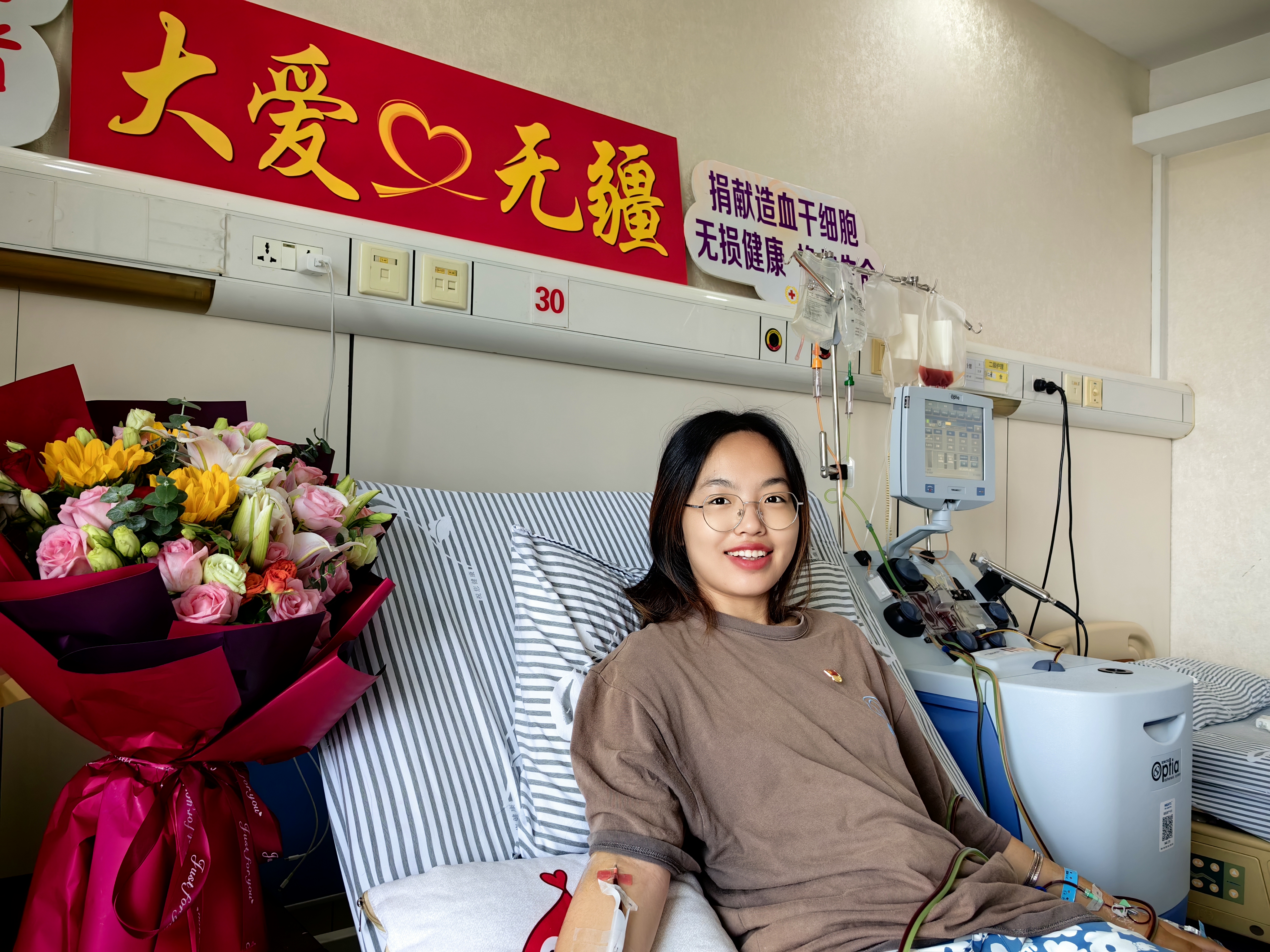 南京林业大学的齐玲慧捐献造血干细胞1.jpg