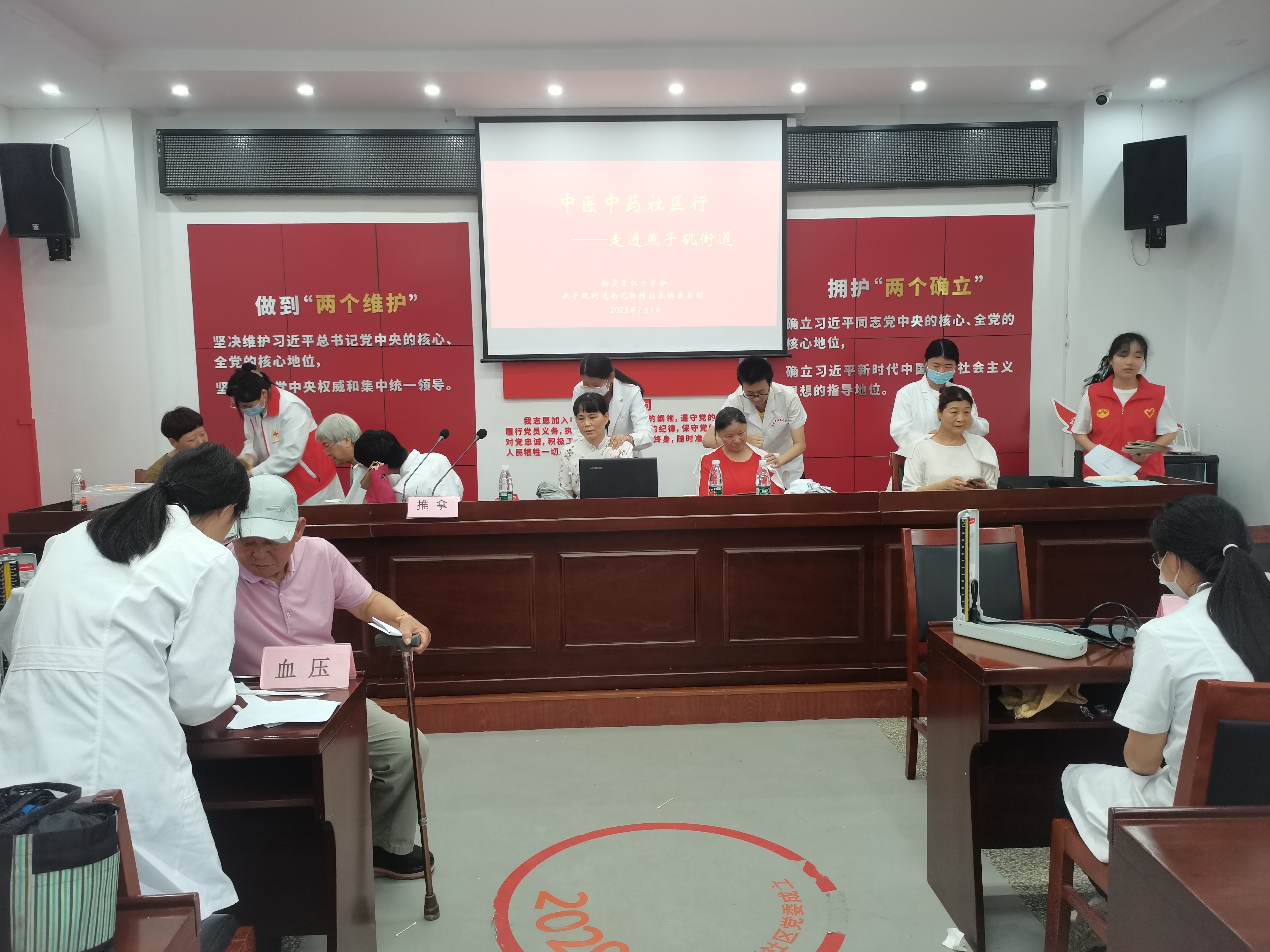 南化社区博爱家园开展庆“七一”惠民健康义诊活动4.jpg