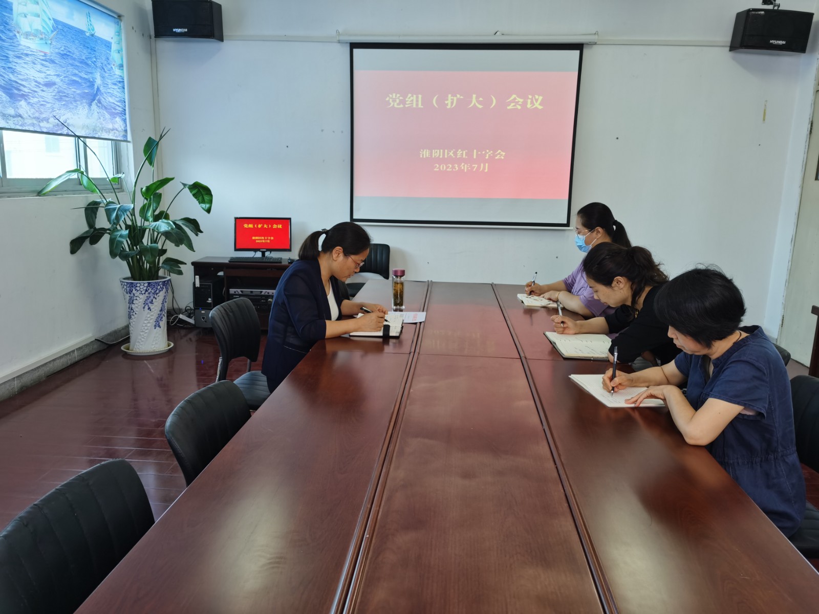 传达习总书记考察江苏重要讲话精神.jpg