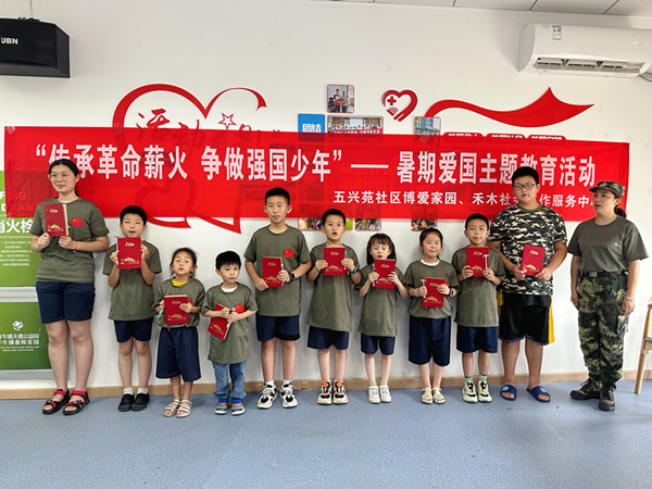 微信图片_20230715114108_副本.jpg