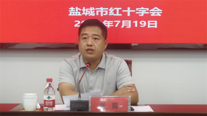 会党组成员、副会长张辉提要求.jpg
