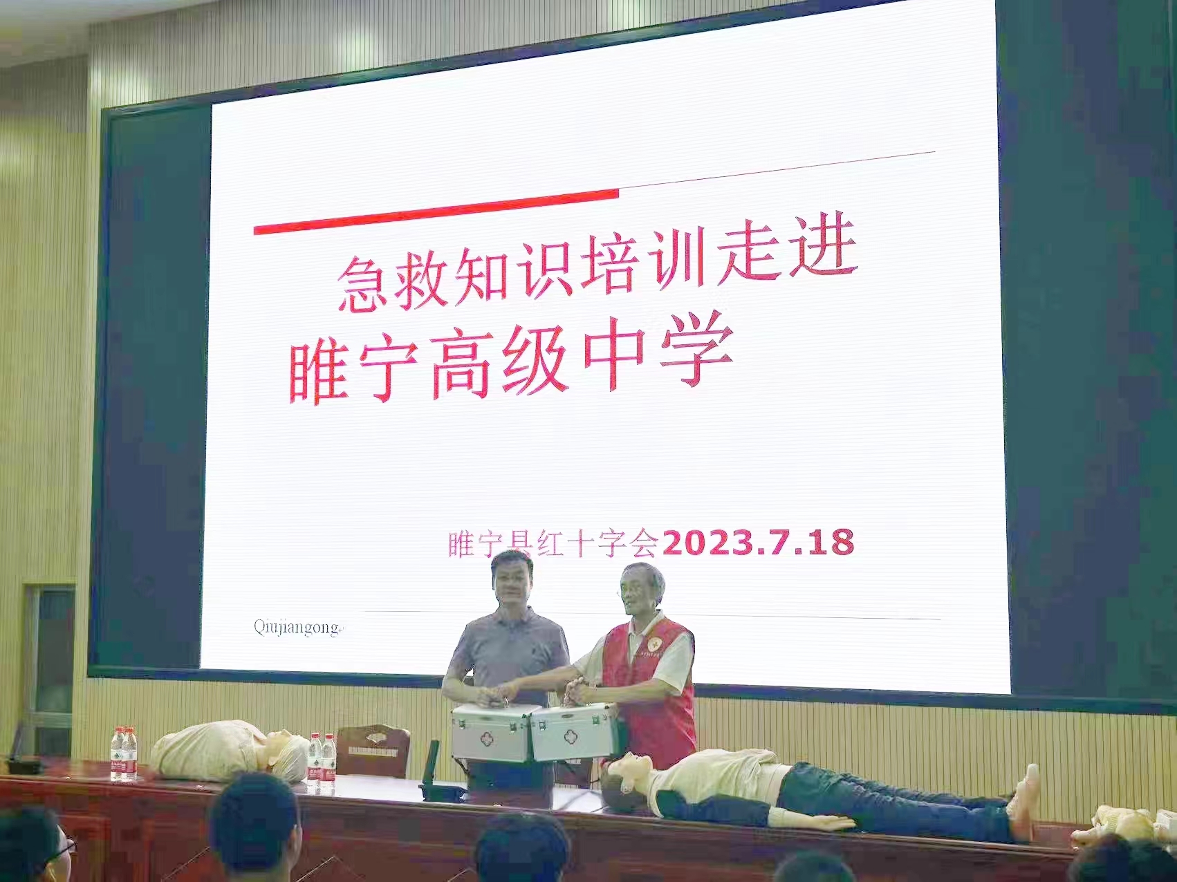 微信图片_20230720145142.jpg