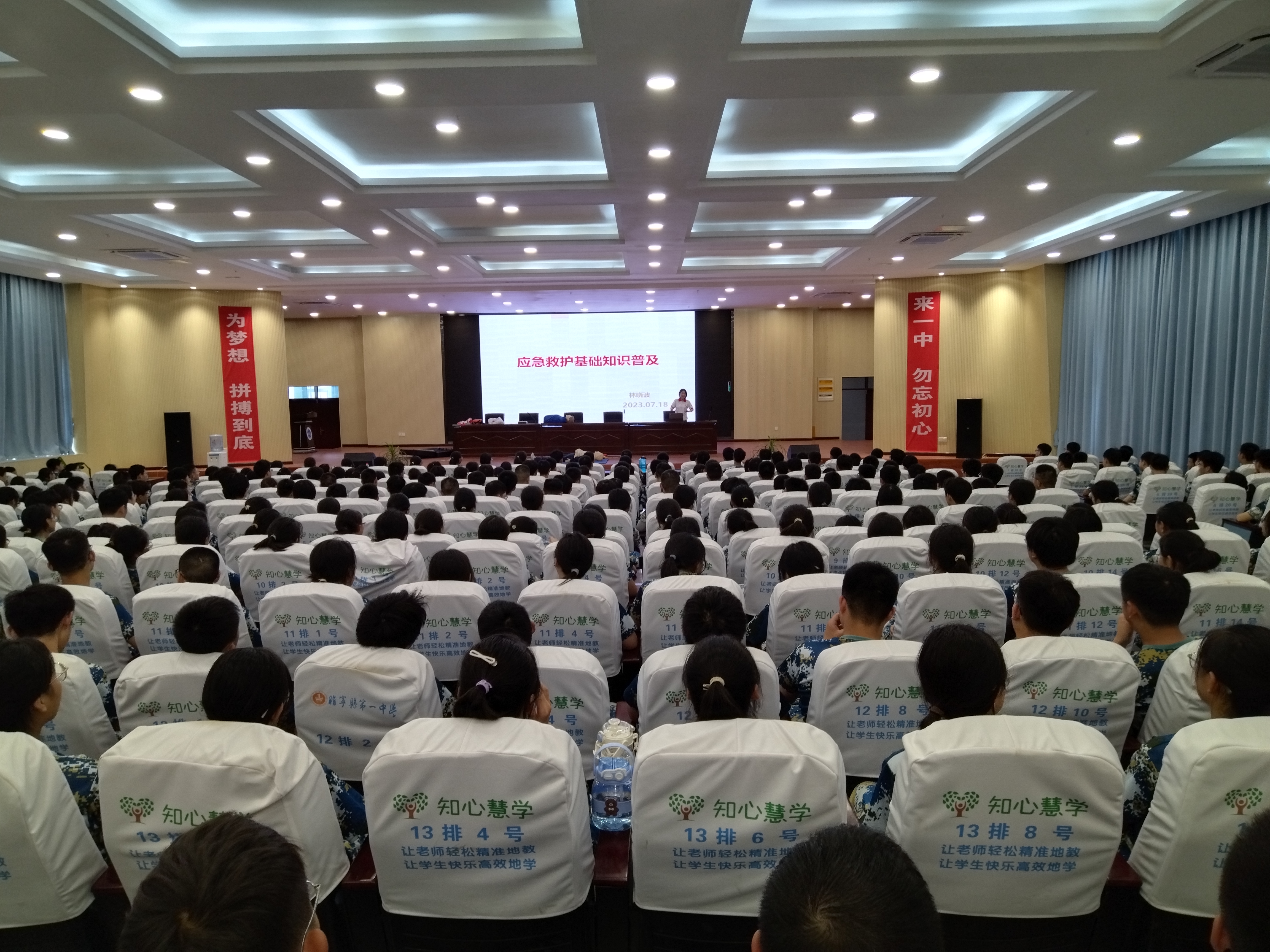 微信图片_20230720145415.jpg