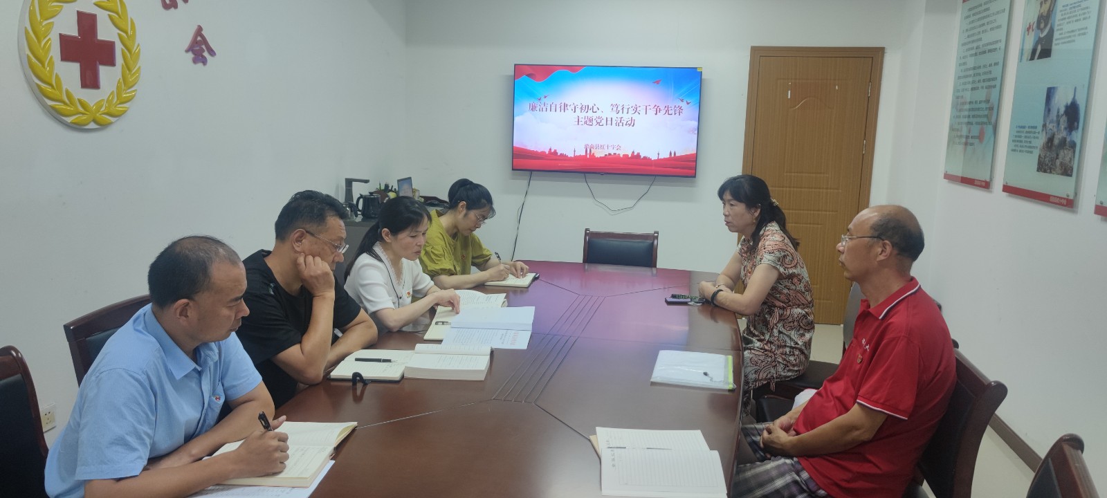学习文件精神.jpg