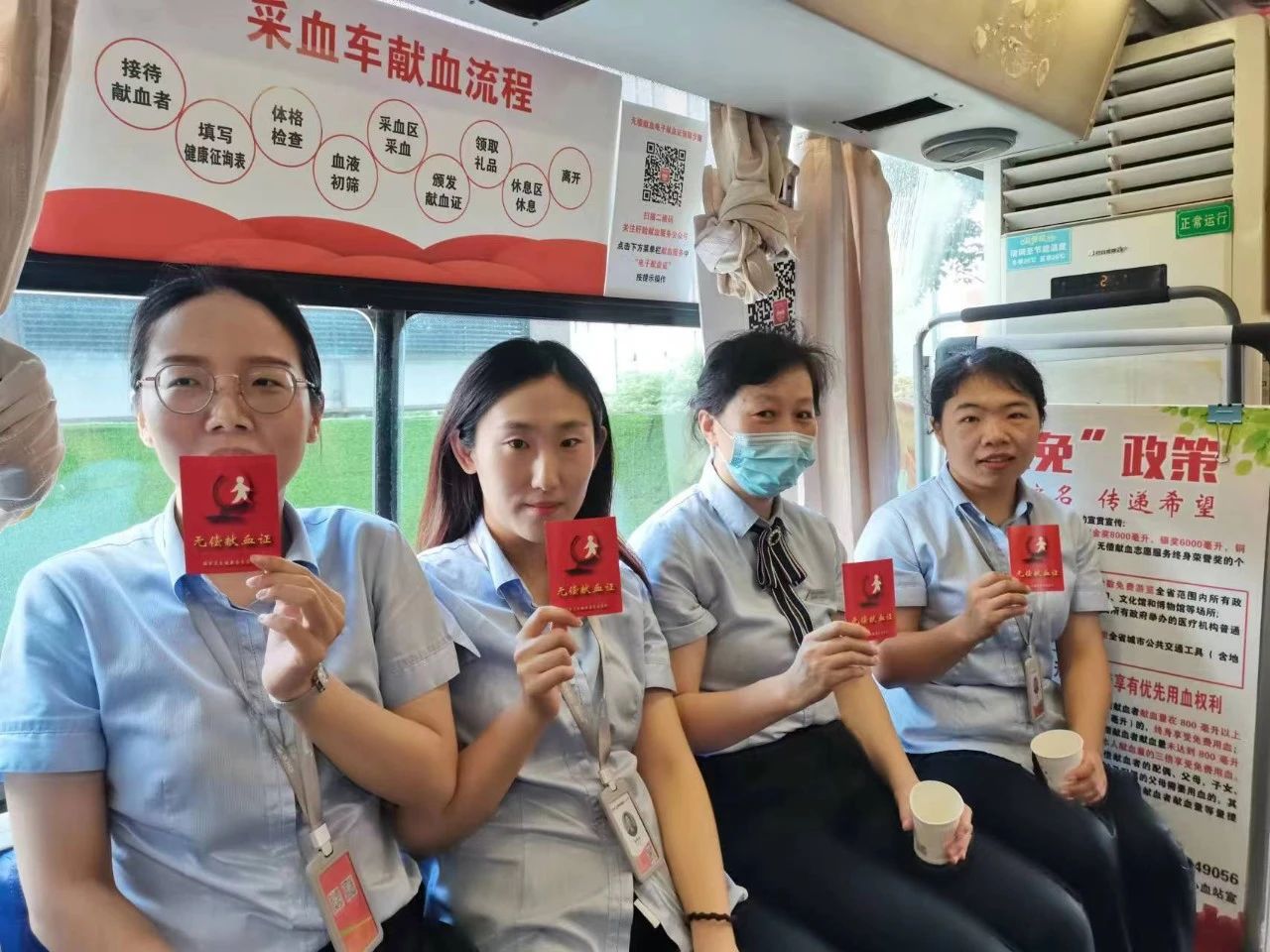 盱眙农商银行组织开展无偿献血活动.jpg