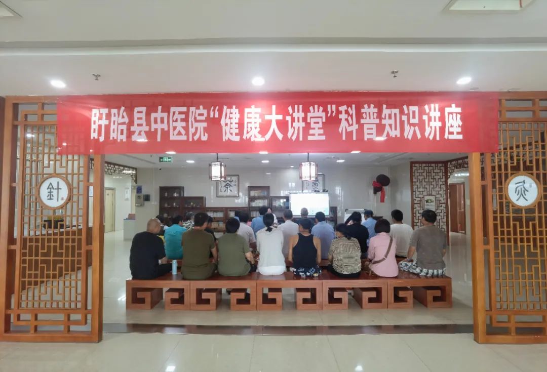 【医心为民 健康相伴】盱眙县中医院开展第8期“健康大讲堂”科普宣讲活动.jpg