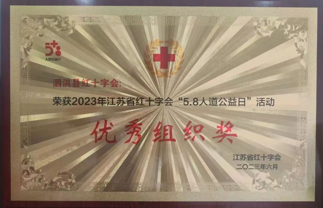 微信图片_20230801145727.jpg