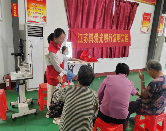 口岸博爱光明行_编辑.jpg