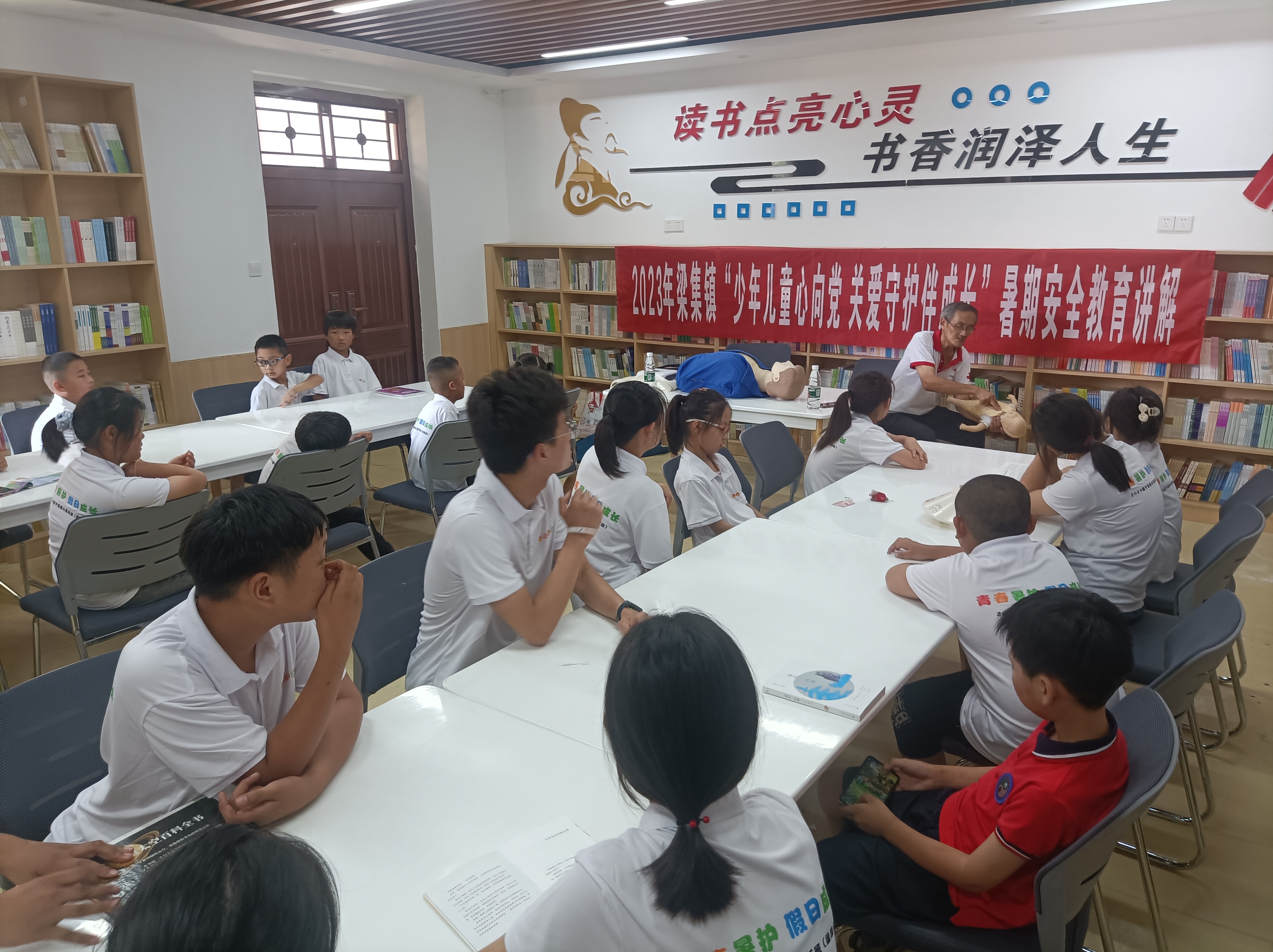 微信图片_20230731223524.jpg