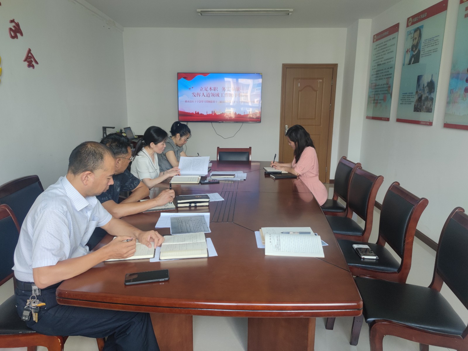 11（8.2）学习县委全委会议精神信息.jpg