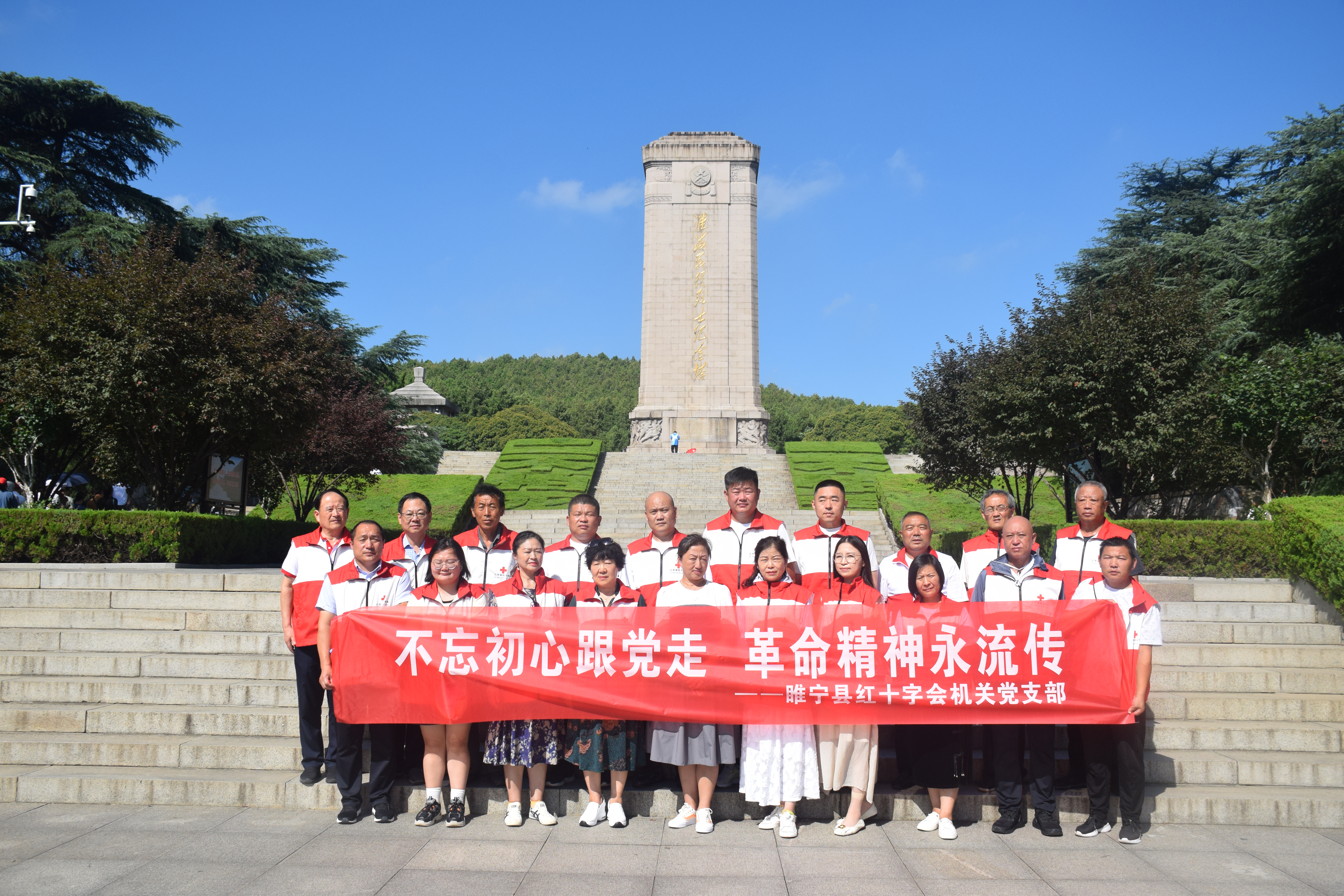 微信图片_20230802080555.jpg