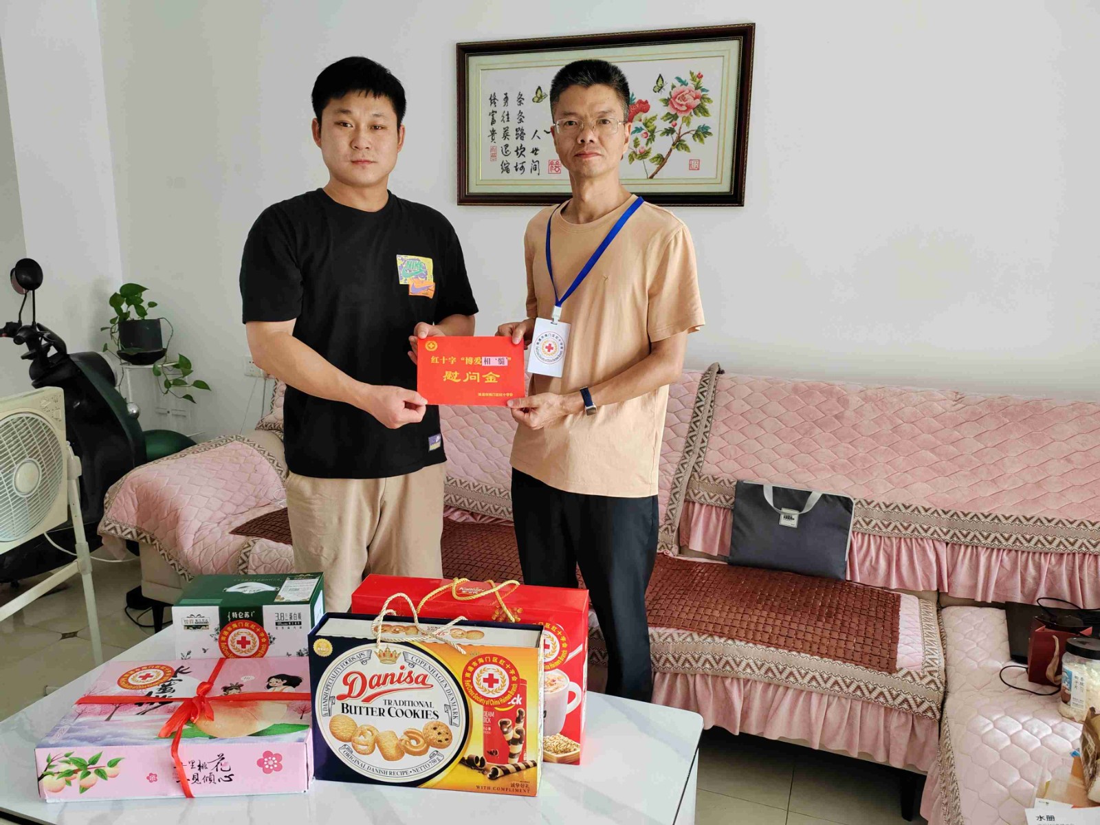 微信图片_20230803102242(1).jpg