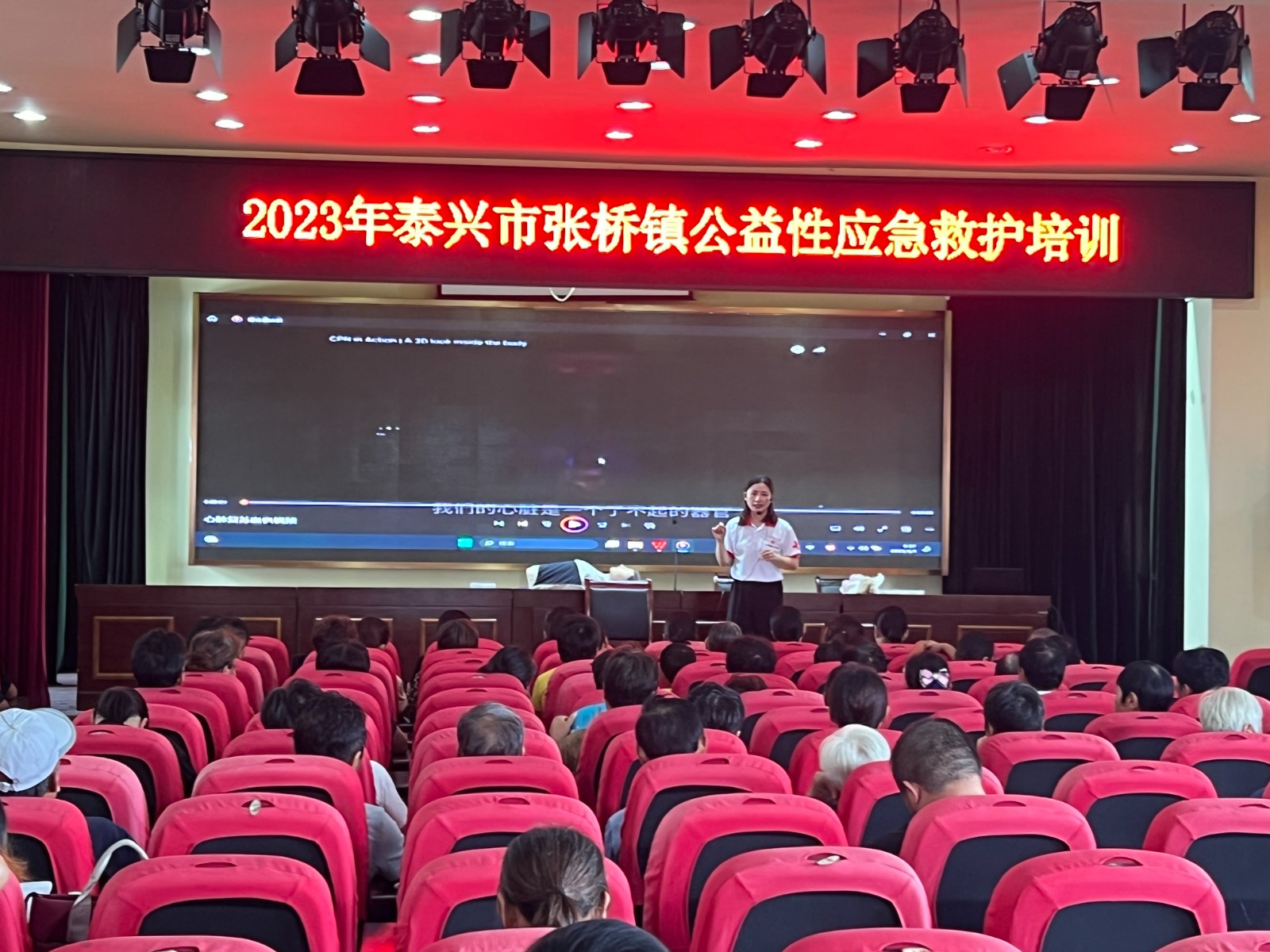 张桥镇应急救护培训1.jpg