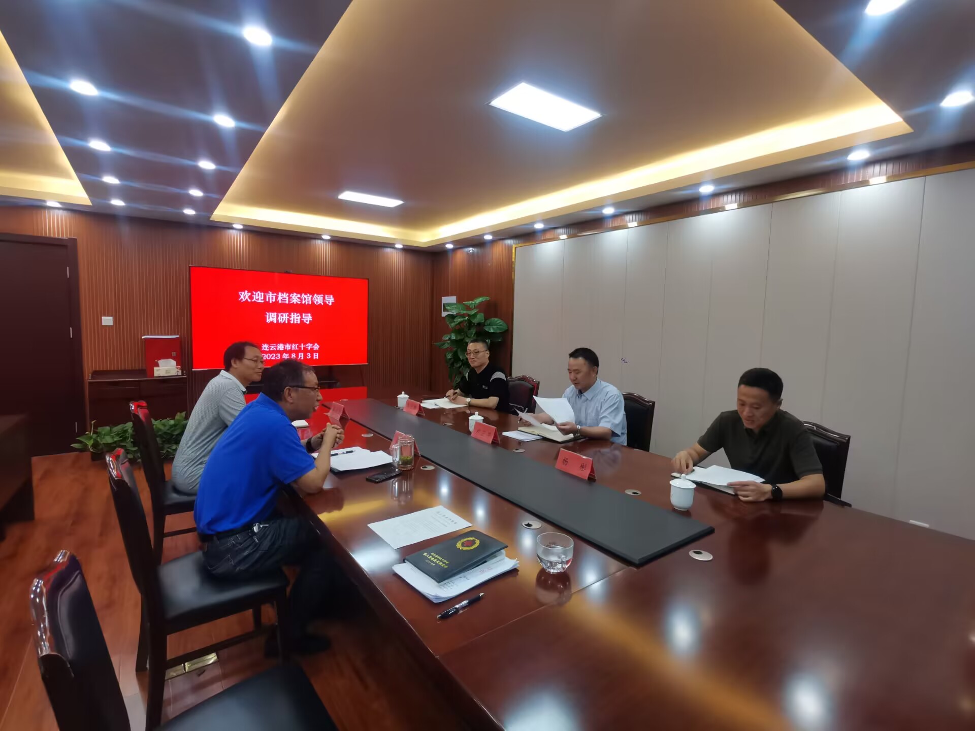 QQ图片20230808153233.jpg