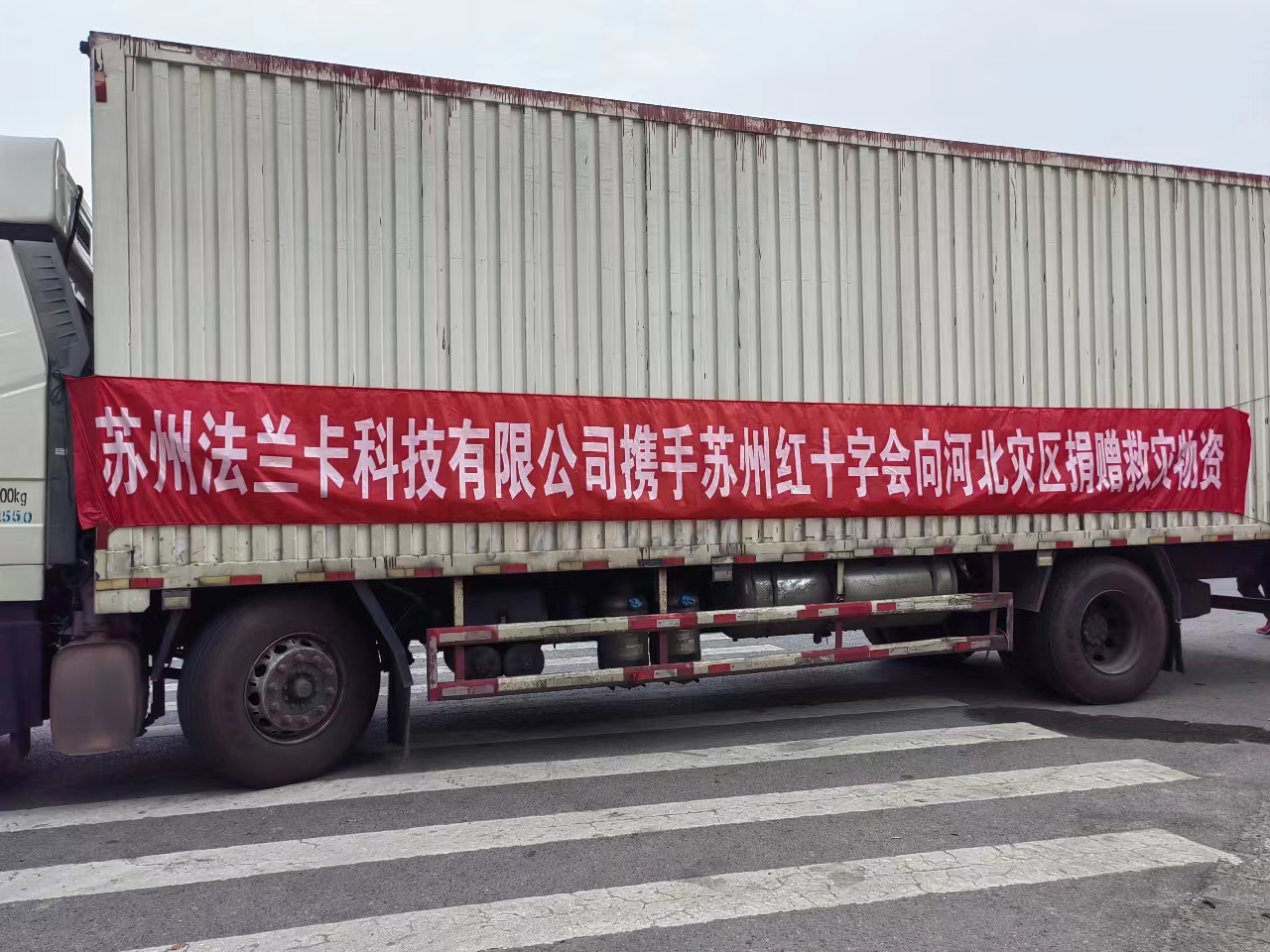 微信图片_20230809134727.jpg