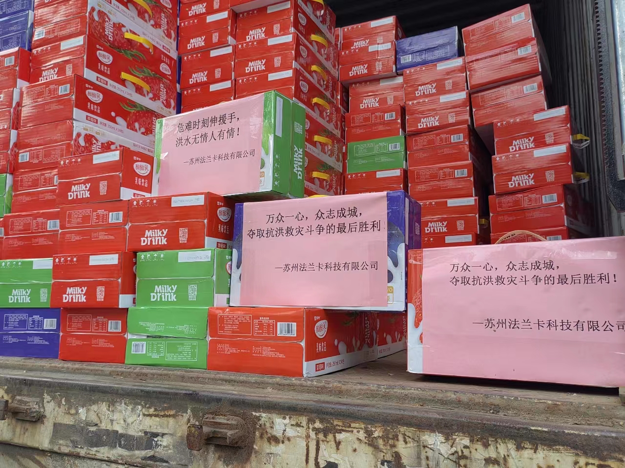 微信图片_20230809130705.jpg