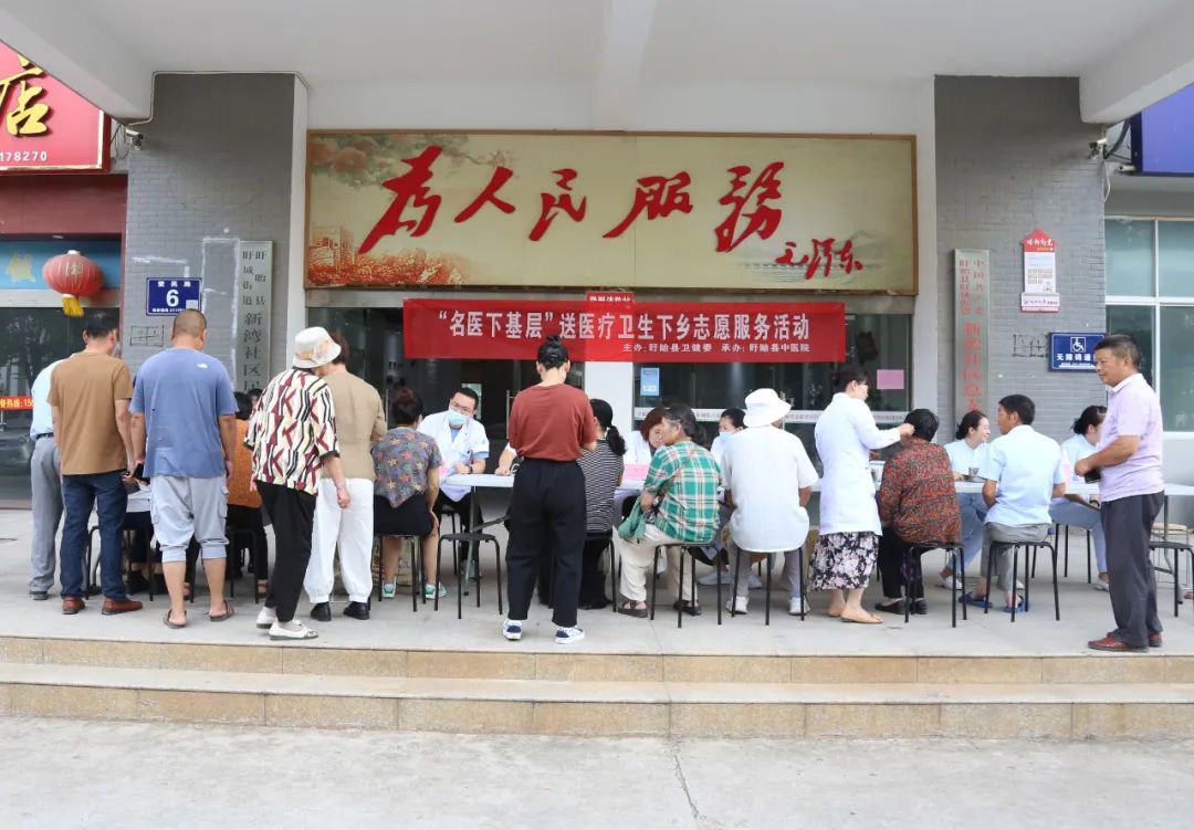 盱眙县红十字医院县中医院走进新湾社区开展“送卫生下乡”惠民义诊活动.jpg