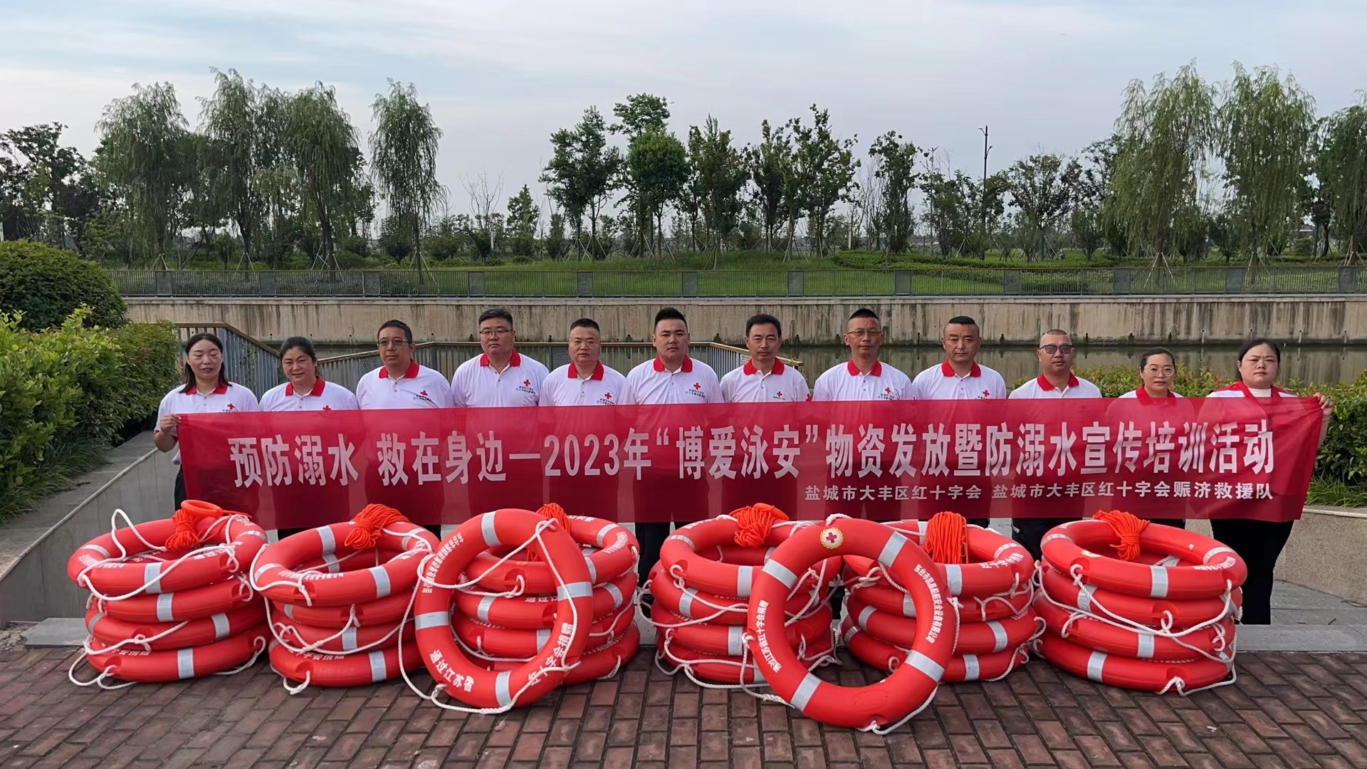 “博爱泳安”宣传活动.jpg