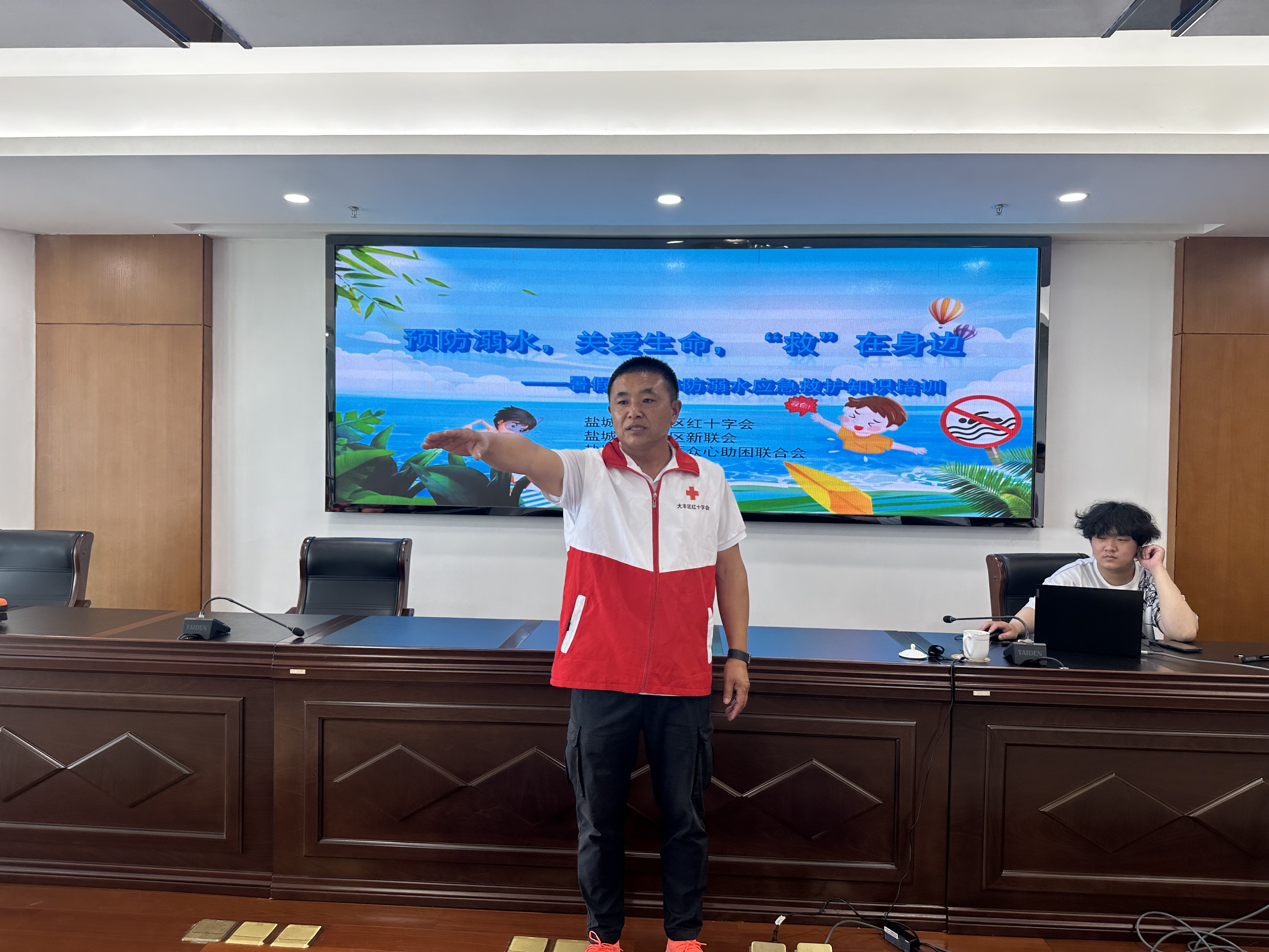 “博爱泳安”青少年志愿者知识培训.jpg