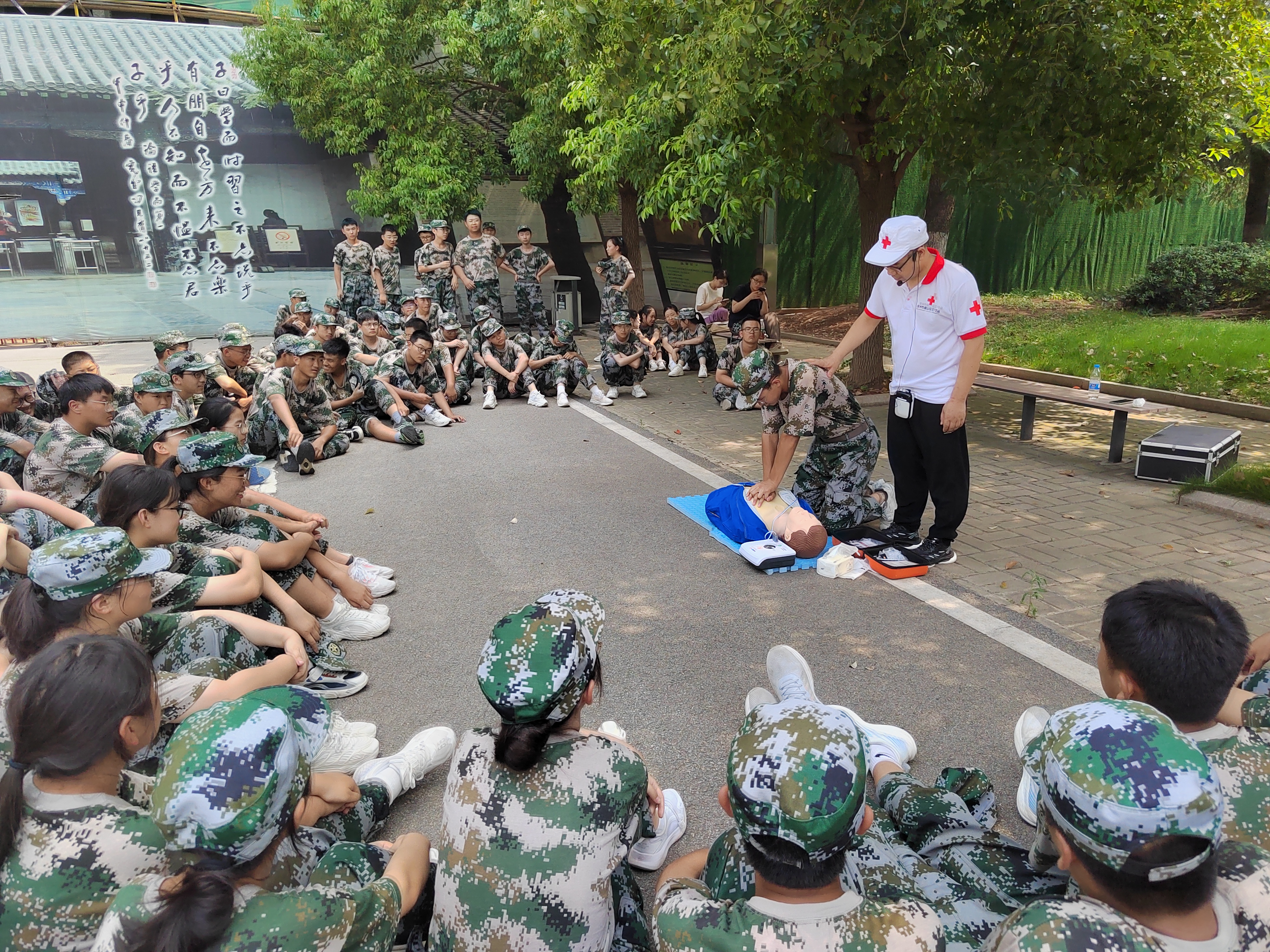 微信图片_20230811142856.jpg