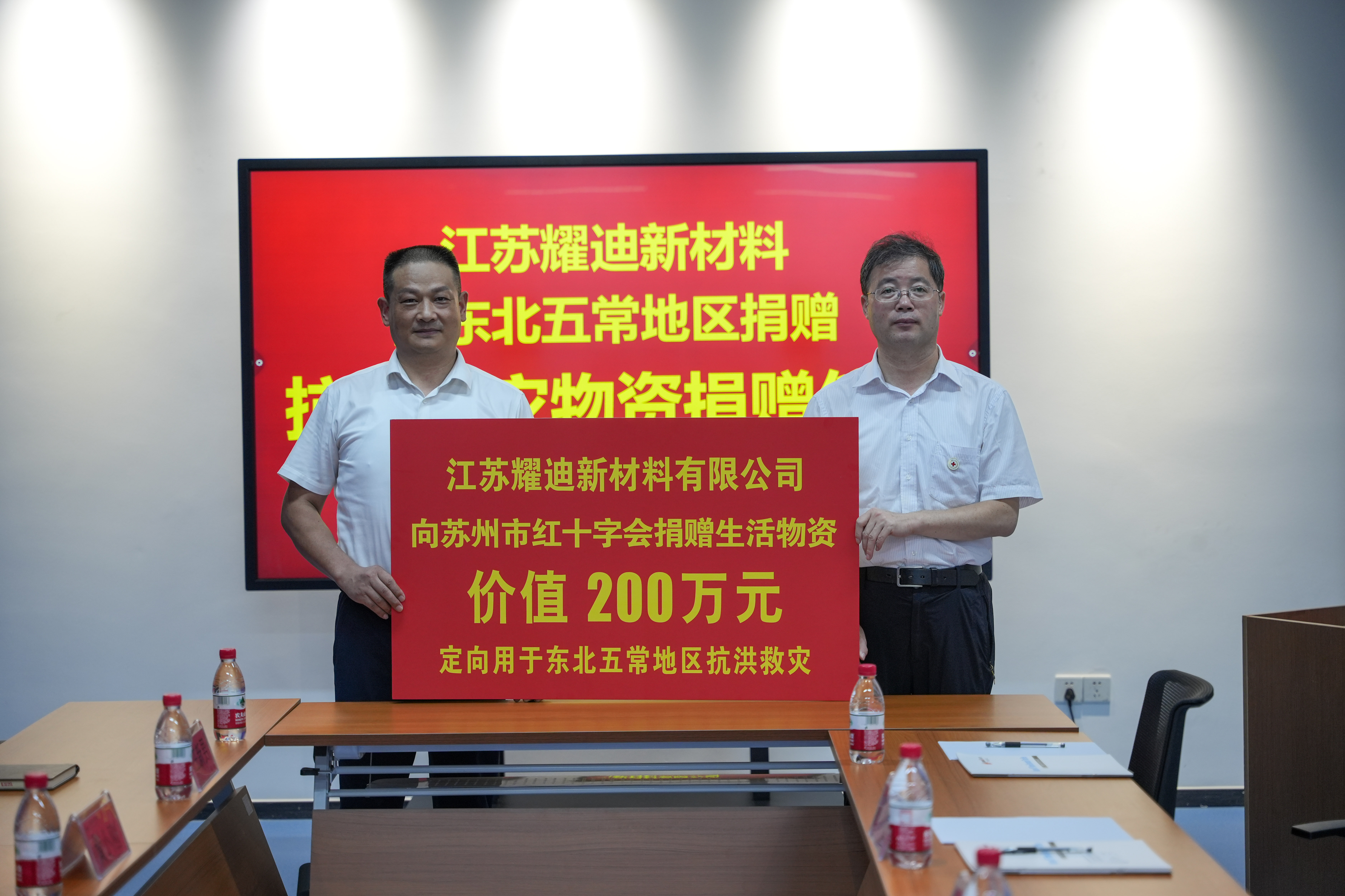 微信图片_20230815093643.jpg