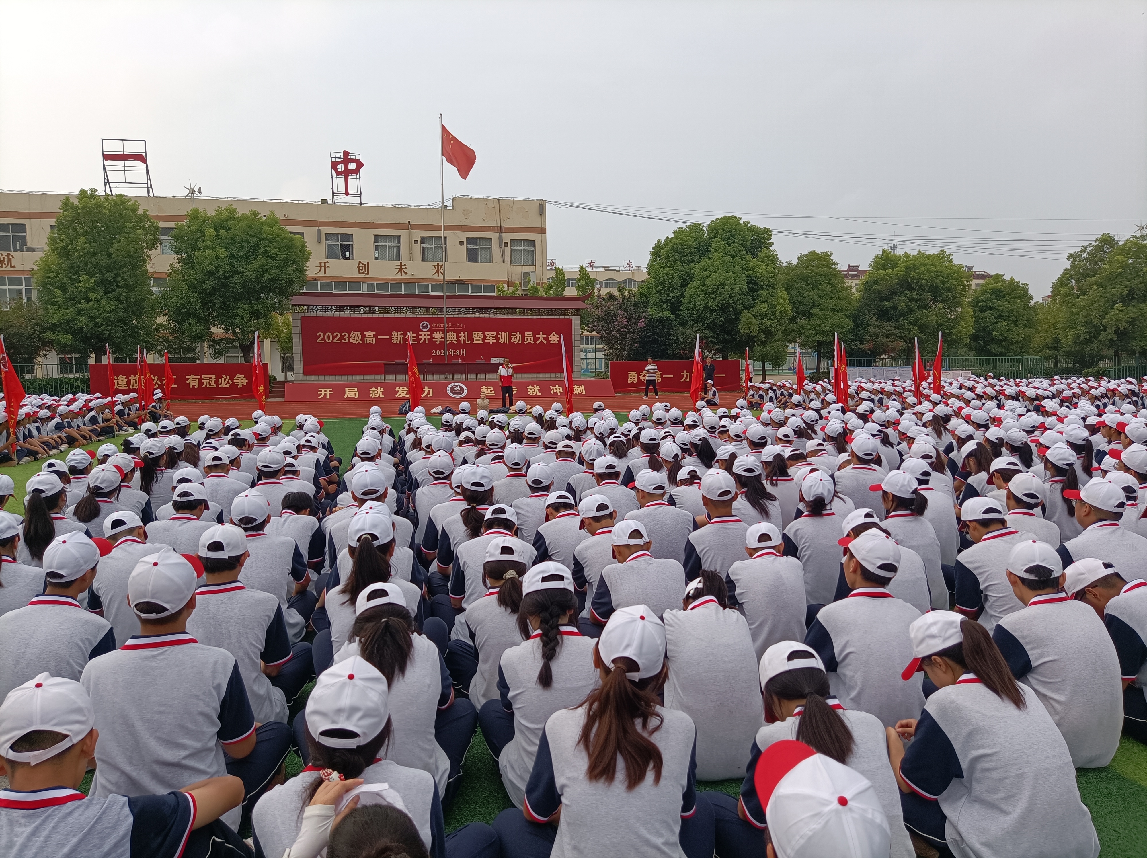 微信图片_20230815124644.jpg