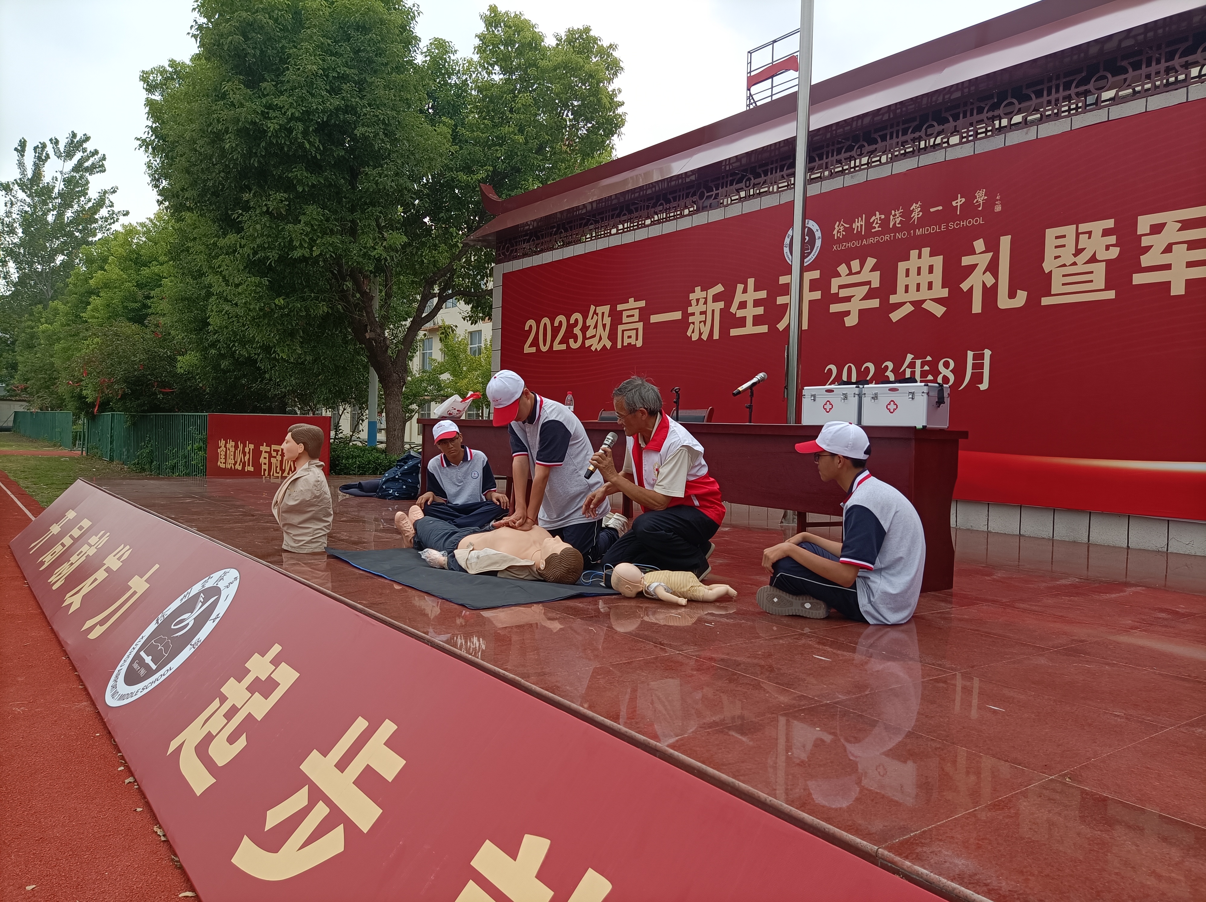 微信图片_20230815133059.jpg