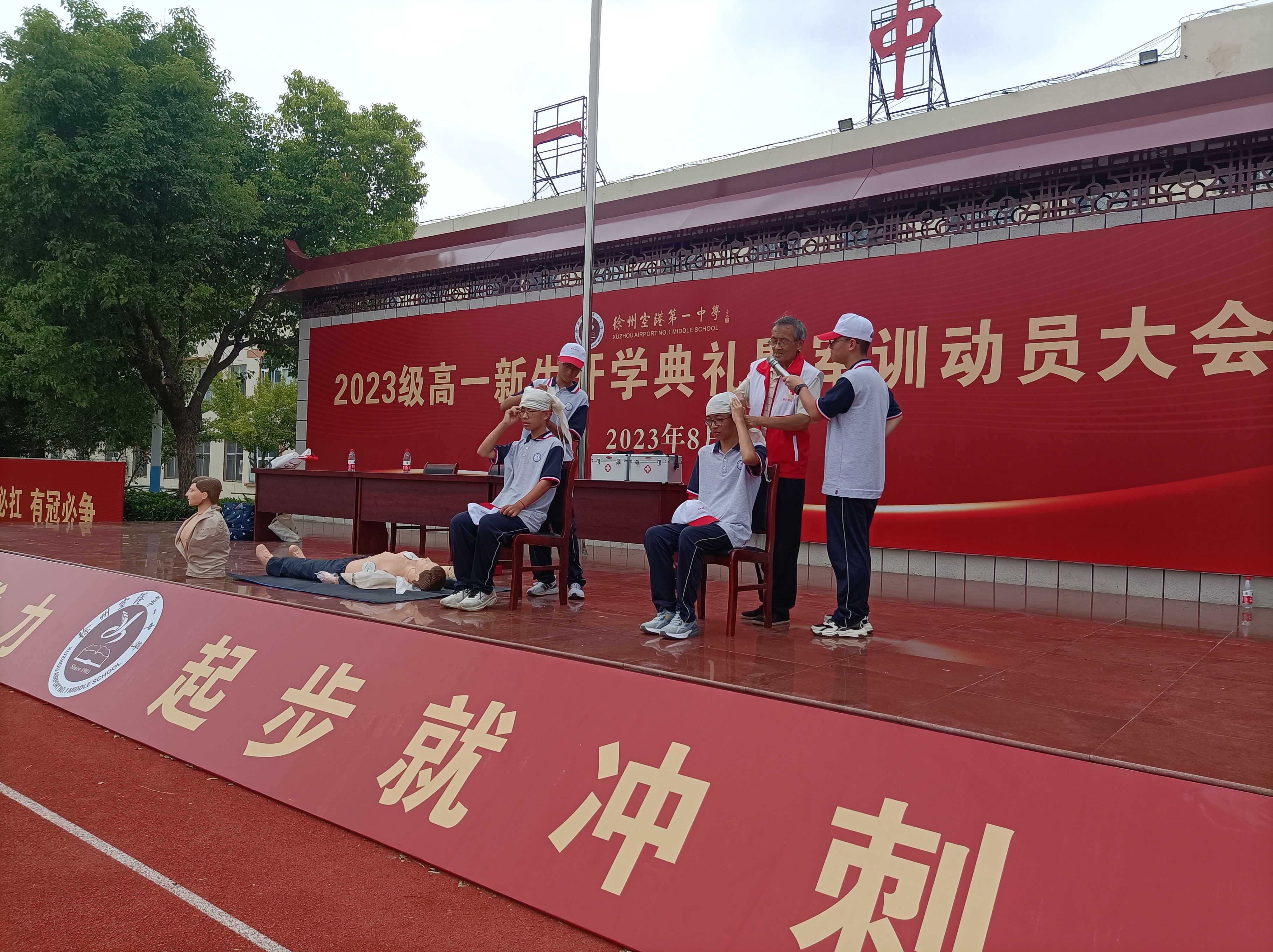 微信图片_20230815133100_看图王.jpg