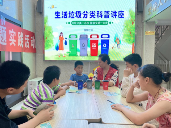 琵琶少儿普及垃圾分类知识.png