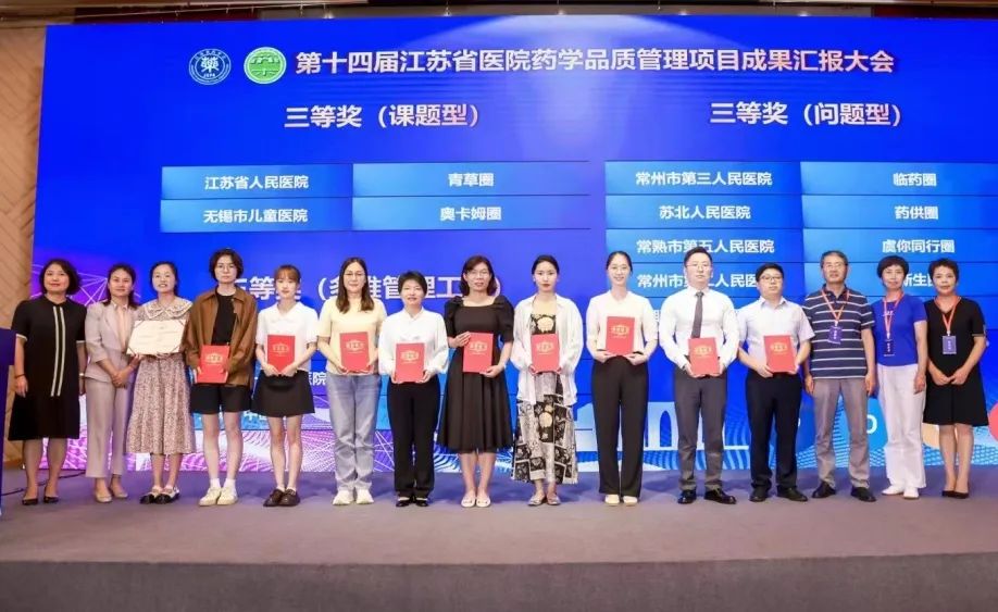 喜讯！盱眙县人民医院“香满泽兰圈”在全省获奖.jpg