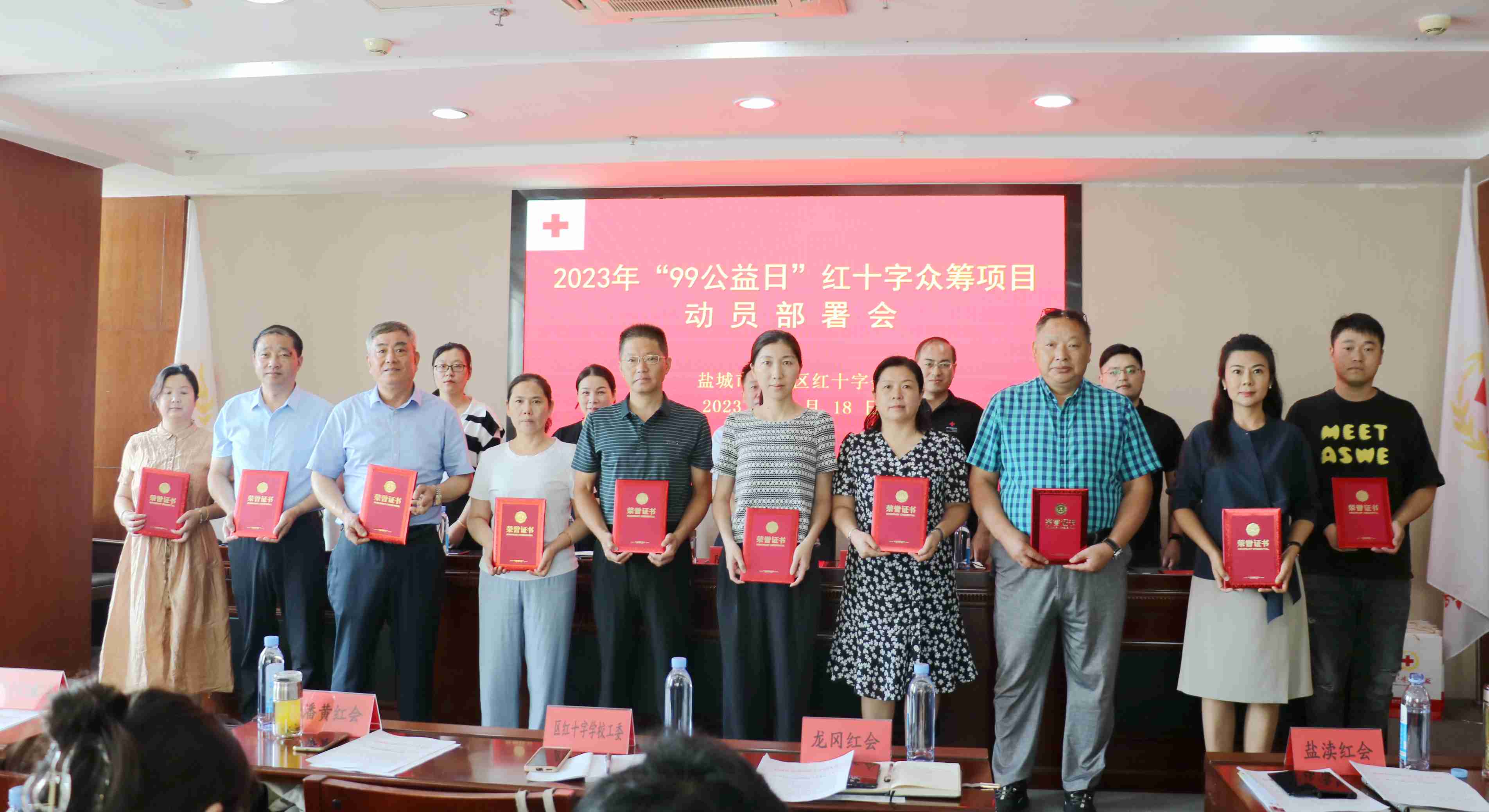 “58”活动优秀组织现场表彰(1).jpg