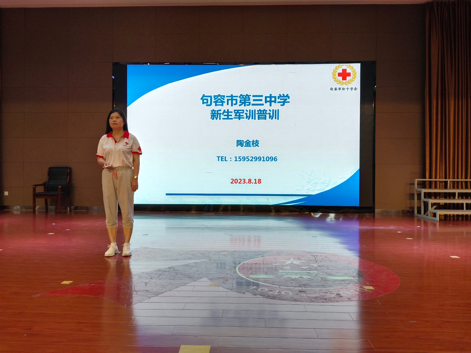 微信图片_20230818192507.jpg